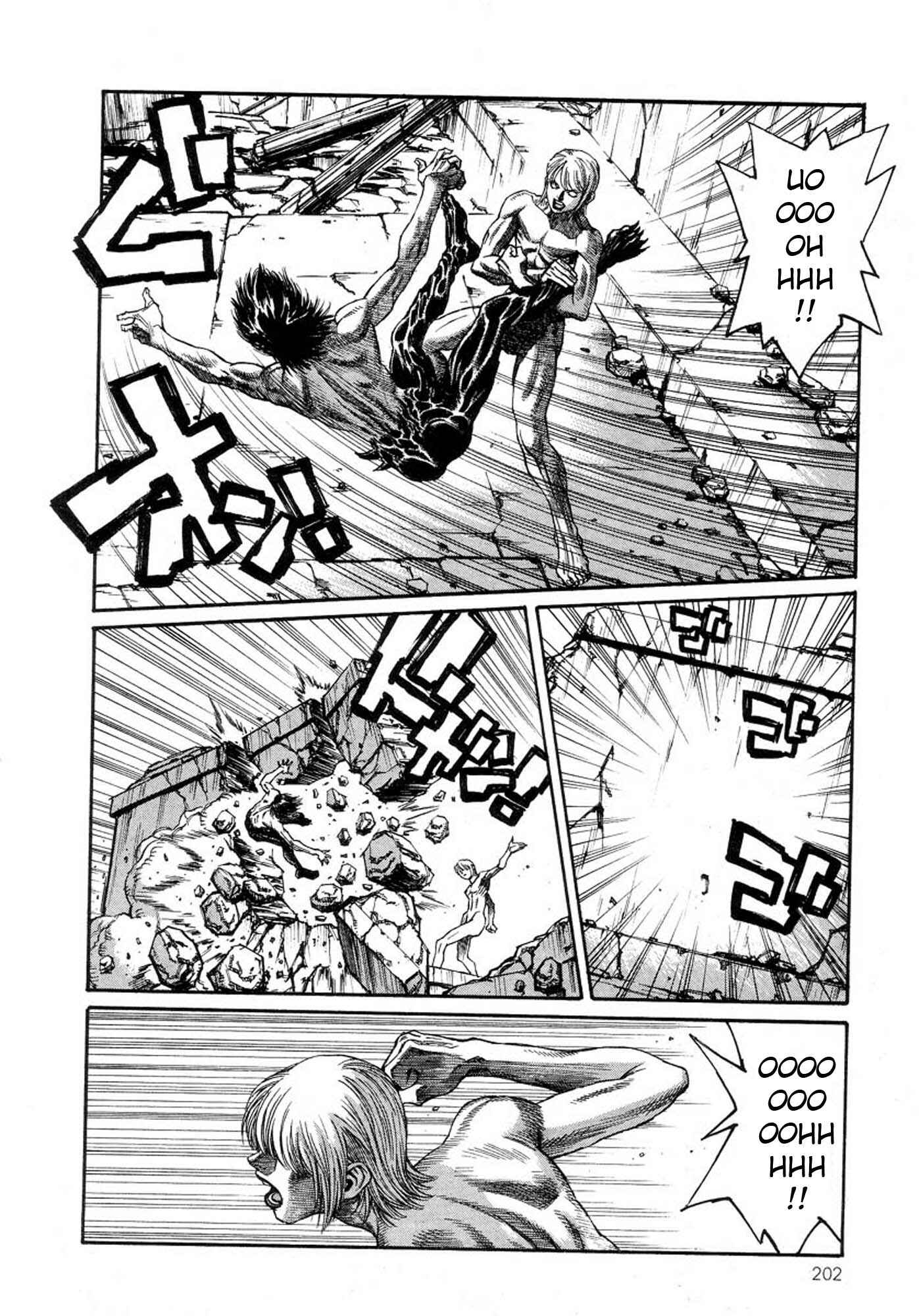 Page 20 Chapter 19 Amon: The Darkside of The Devilman