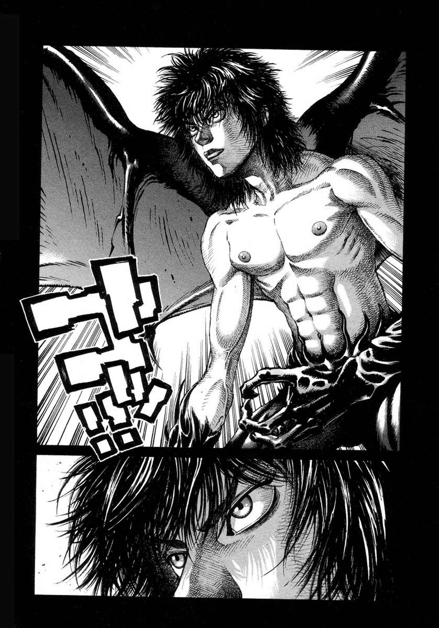 Page 19 Chapter 16 Amon: The Darkside of The Devilman