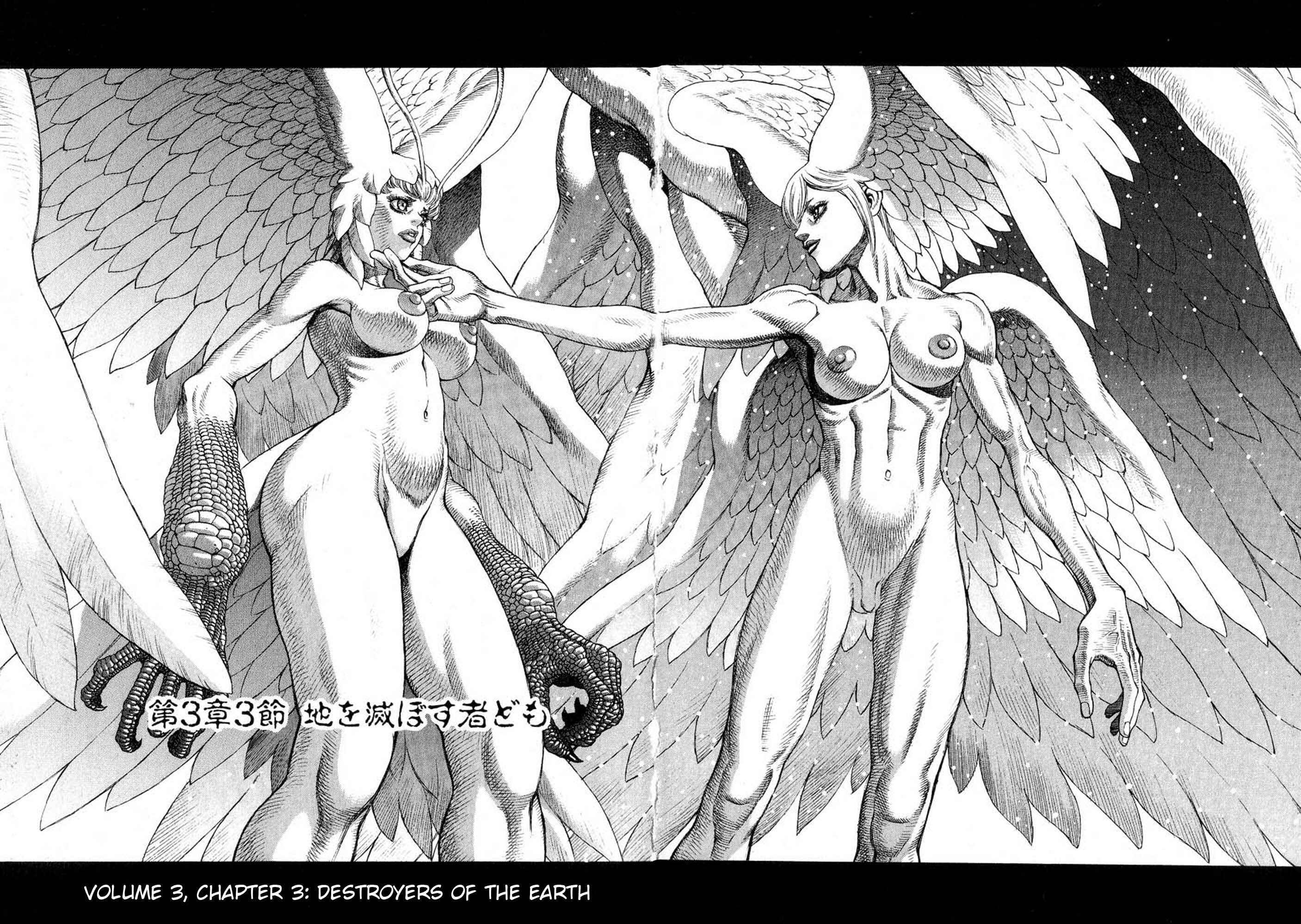 Page 4 Chapter 16 Amon: The Darkside of The Devilman