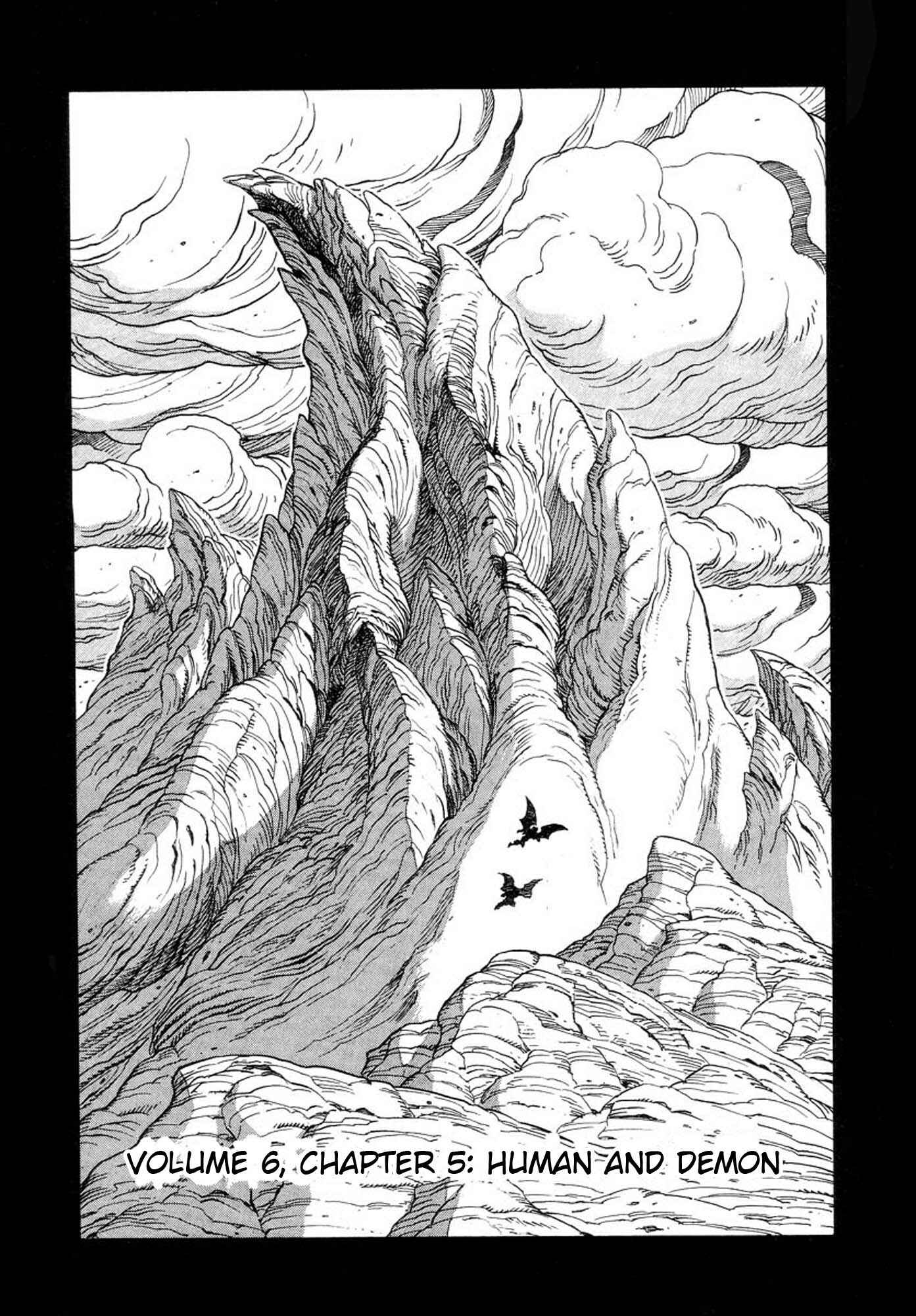 Page 1 Chapter 39 Amon: The Darkside of The Devilman