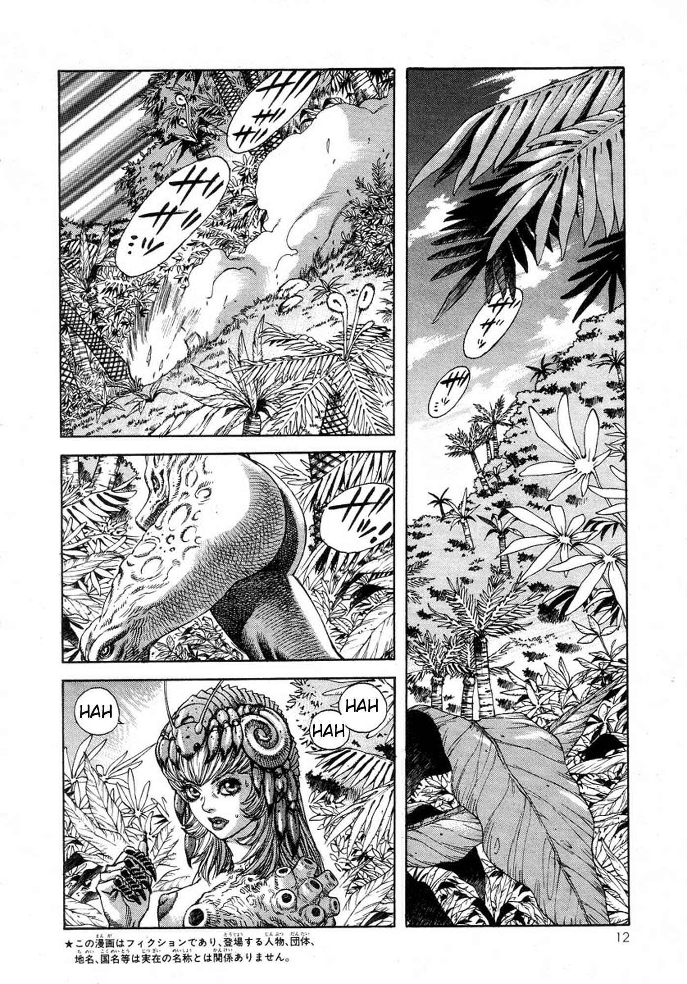 Page 11 Chapter 20 Amon: The Darkside of The Devilman
