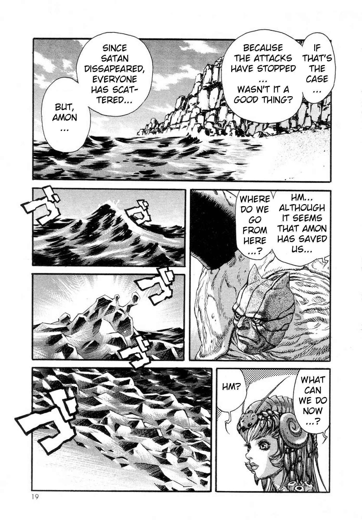 Page 17 Chapter 20 Amon: The Darkside of The Devilman