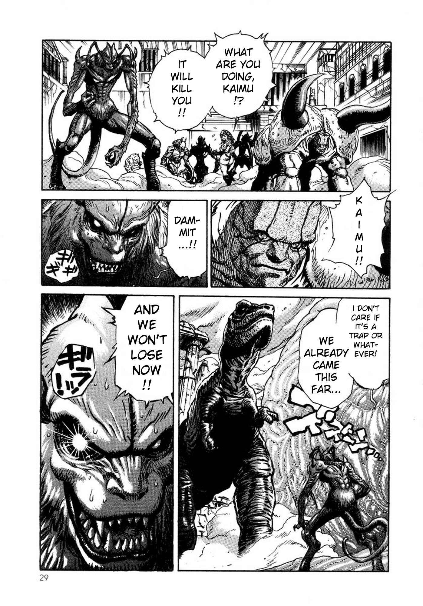 Page 26 Chapter 20 Amon: The Darkside of The Devilman