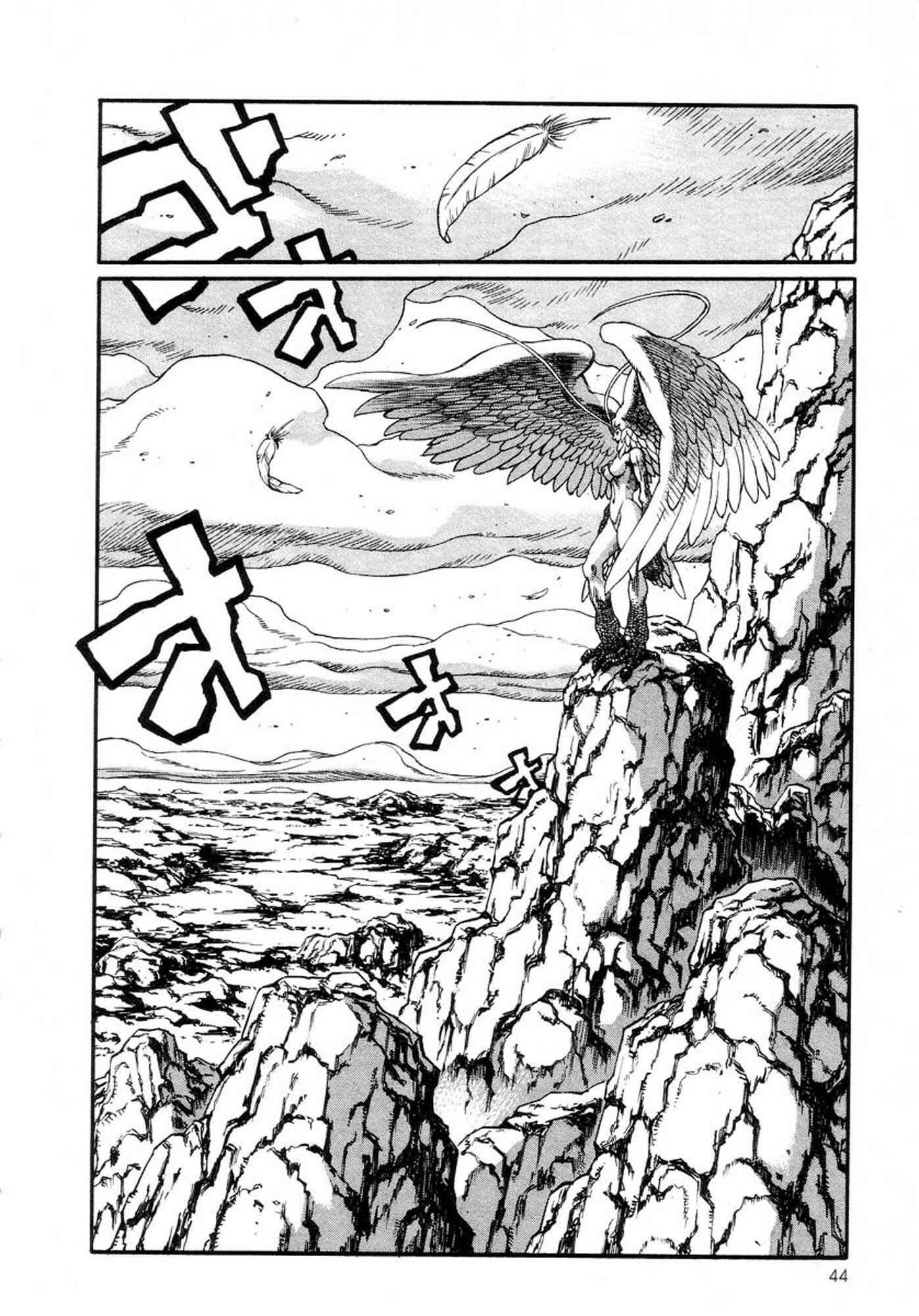 Page 41 Chapter 20 Amon: The Darkside of The Devilman