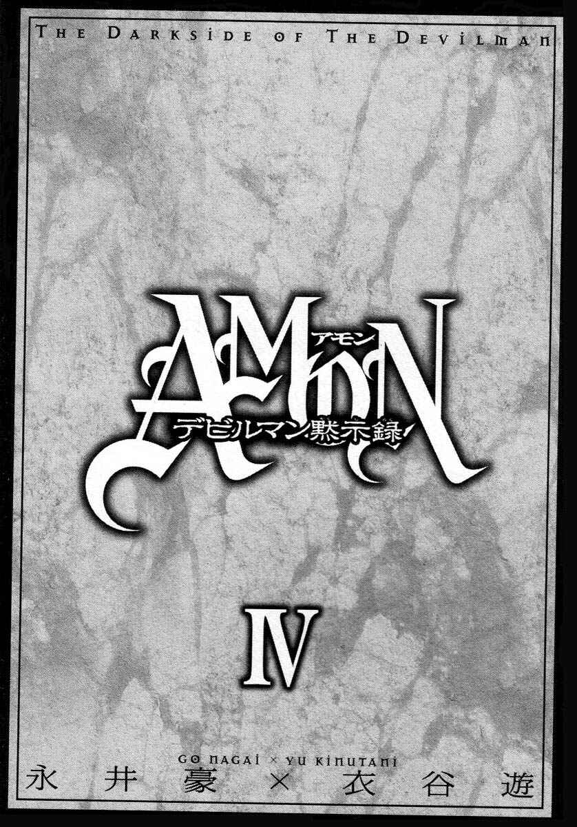 Page 7 Chapter 20 Amon: The Darkside of The Devilman