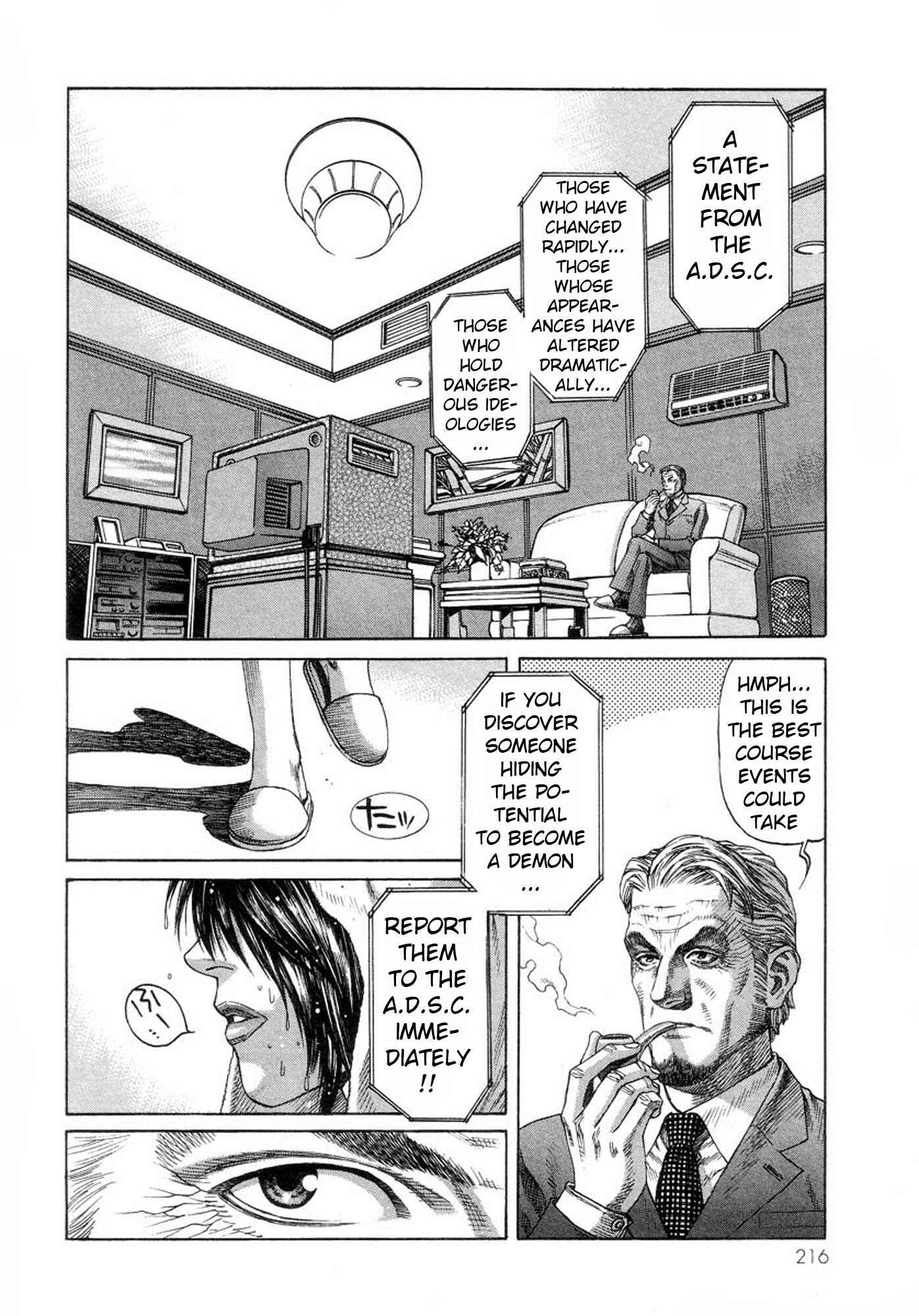 Page 6 Chapter 34 Amon: The Darkside of The Devilman