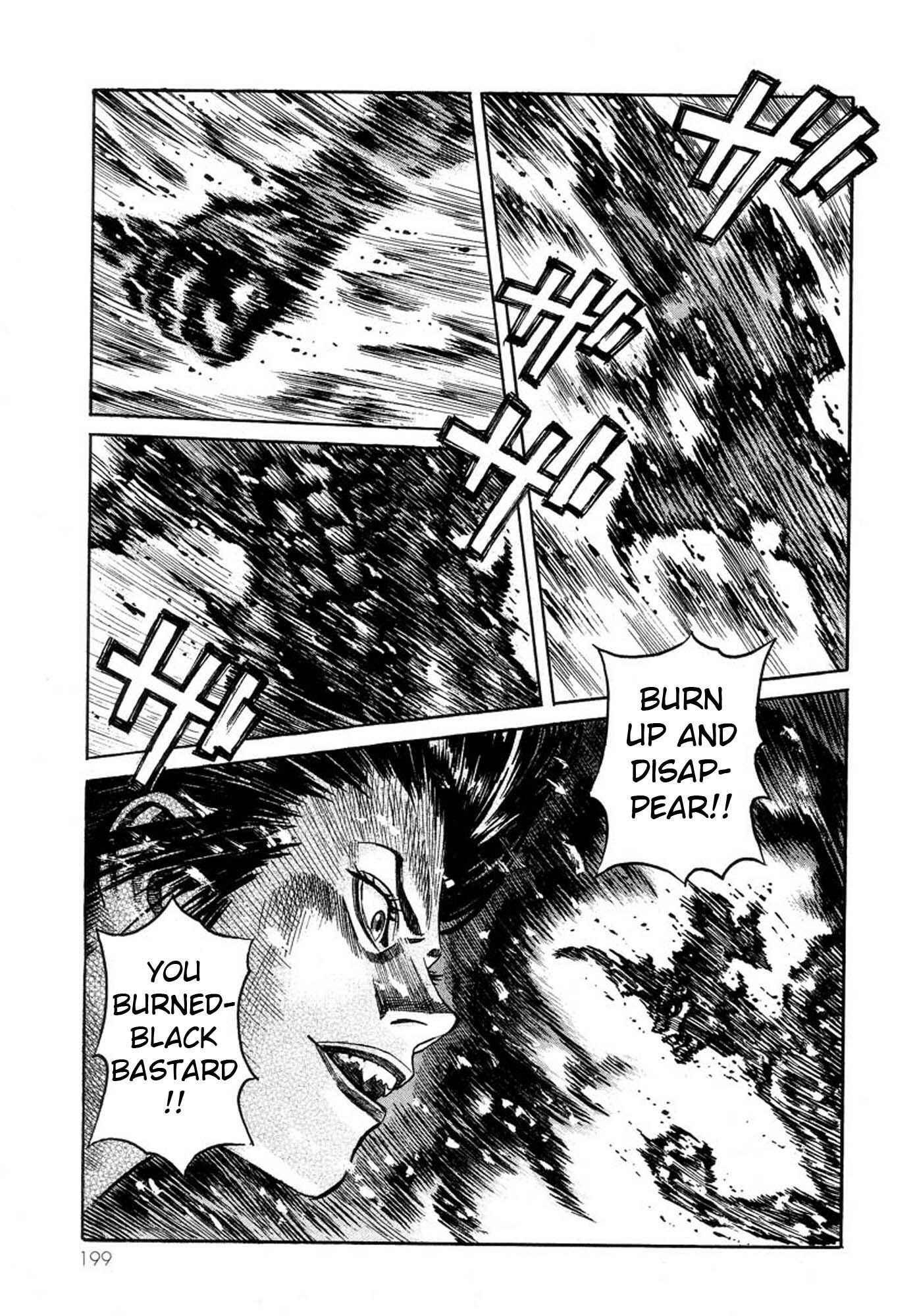Page 20 Chapter 40 Amon: The Darkside of The Devilman