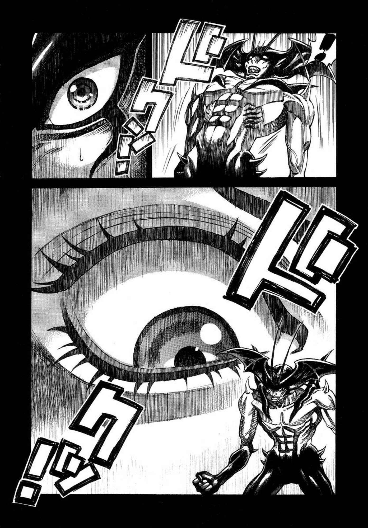 Page 18 Chapter 38 Amon: The Darkside of The Devilman