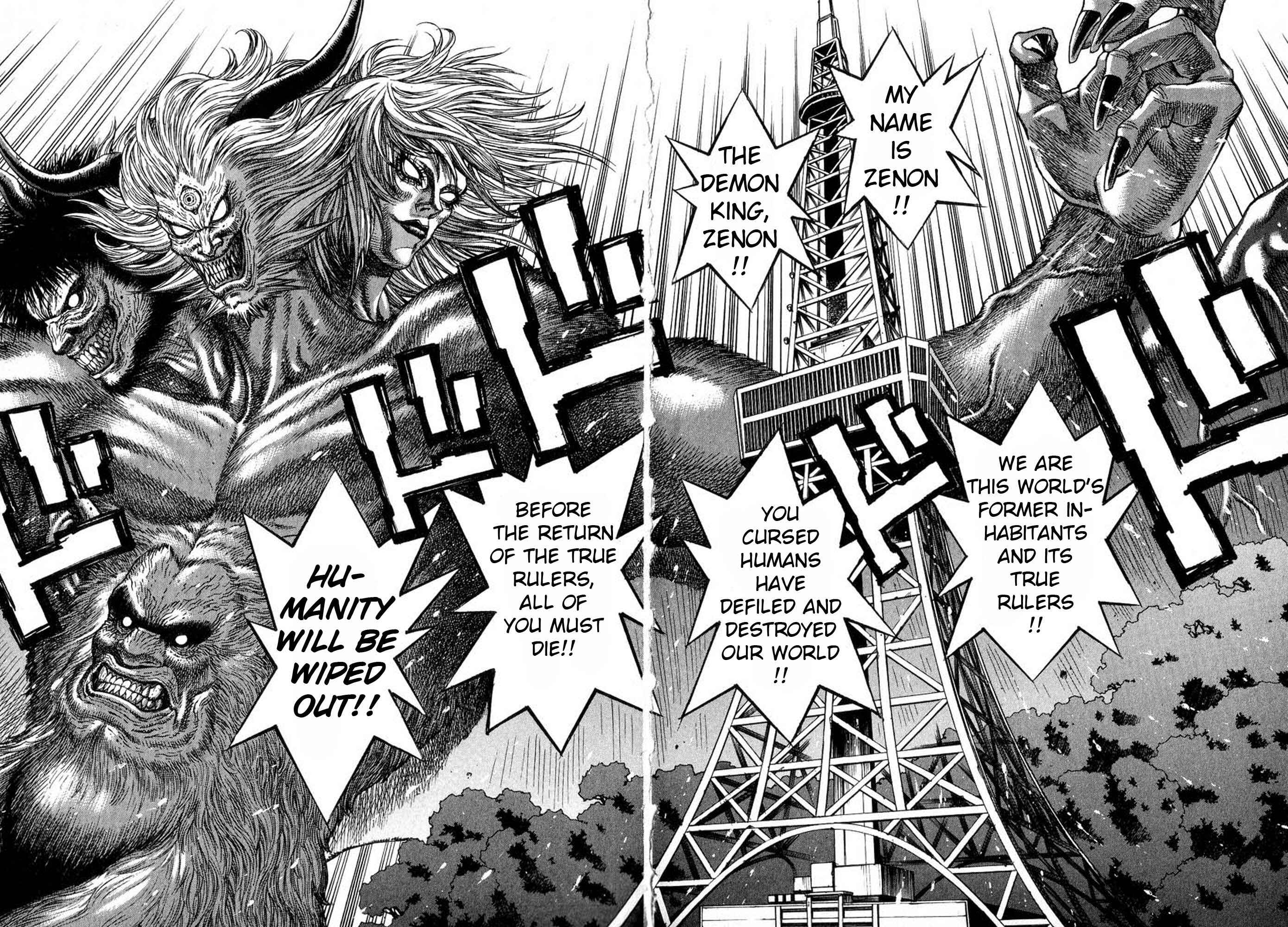 Page 12 Chapter 28 Amon: The Darkside of The Devilman