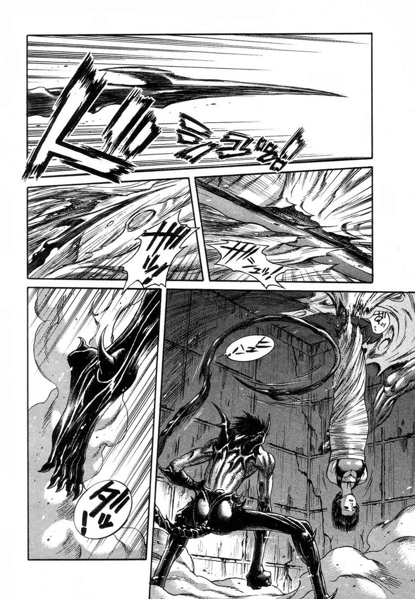 Page 35 Chapter 28 Amon: The Darkside of The Devilman
