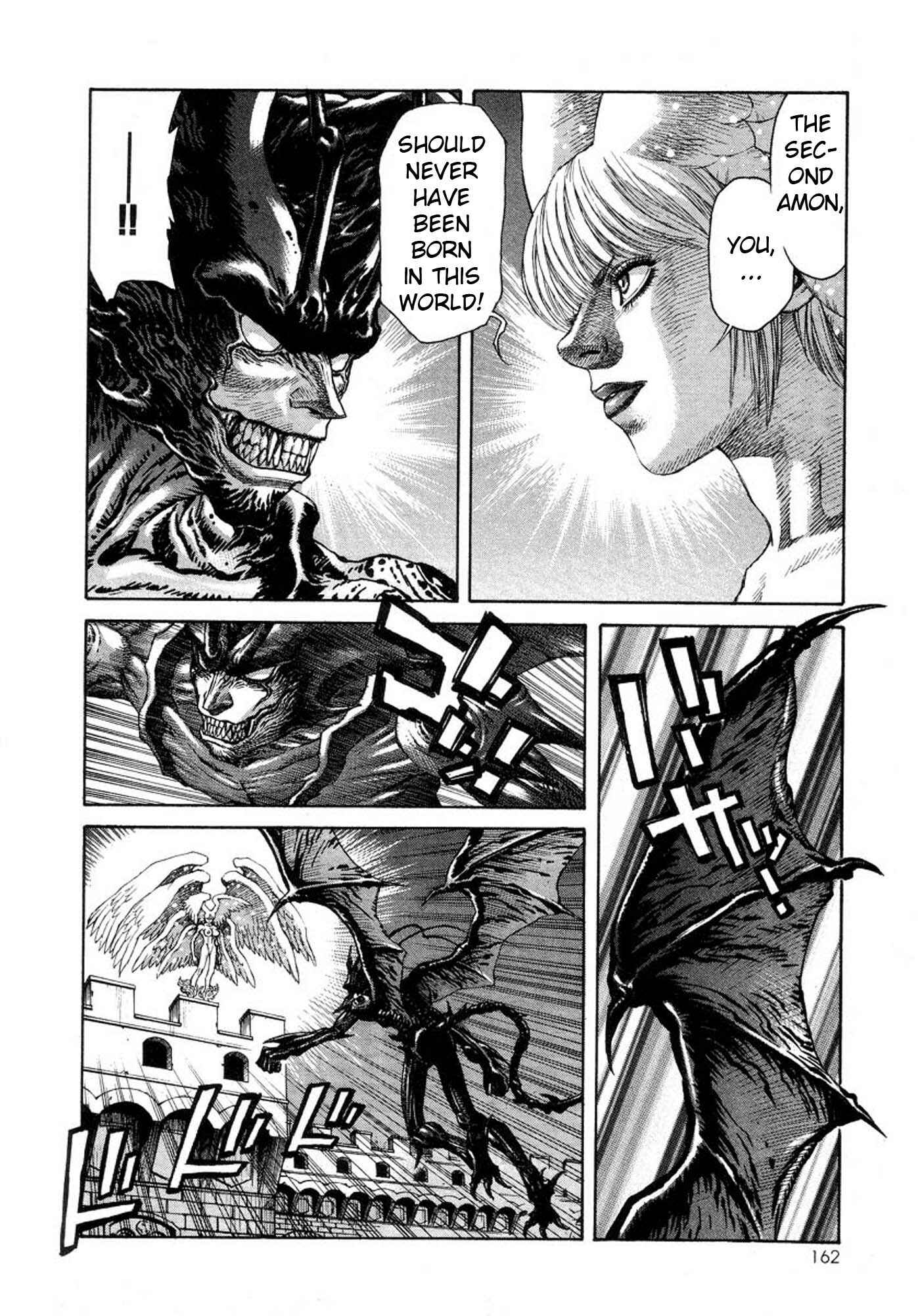 Page 14 Chapter 18 Amon: The Darkside of The Devilman