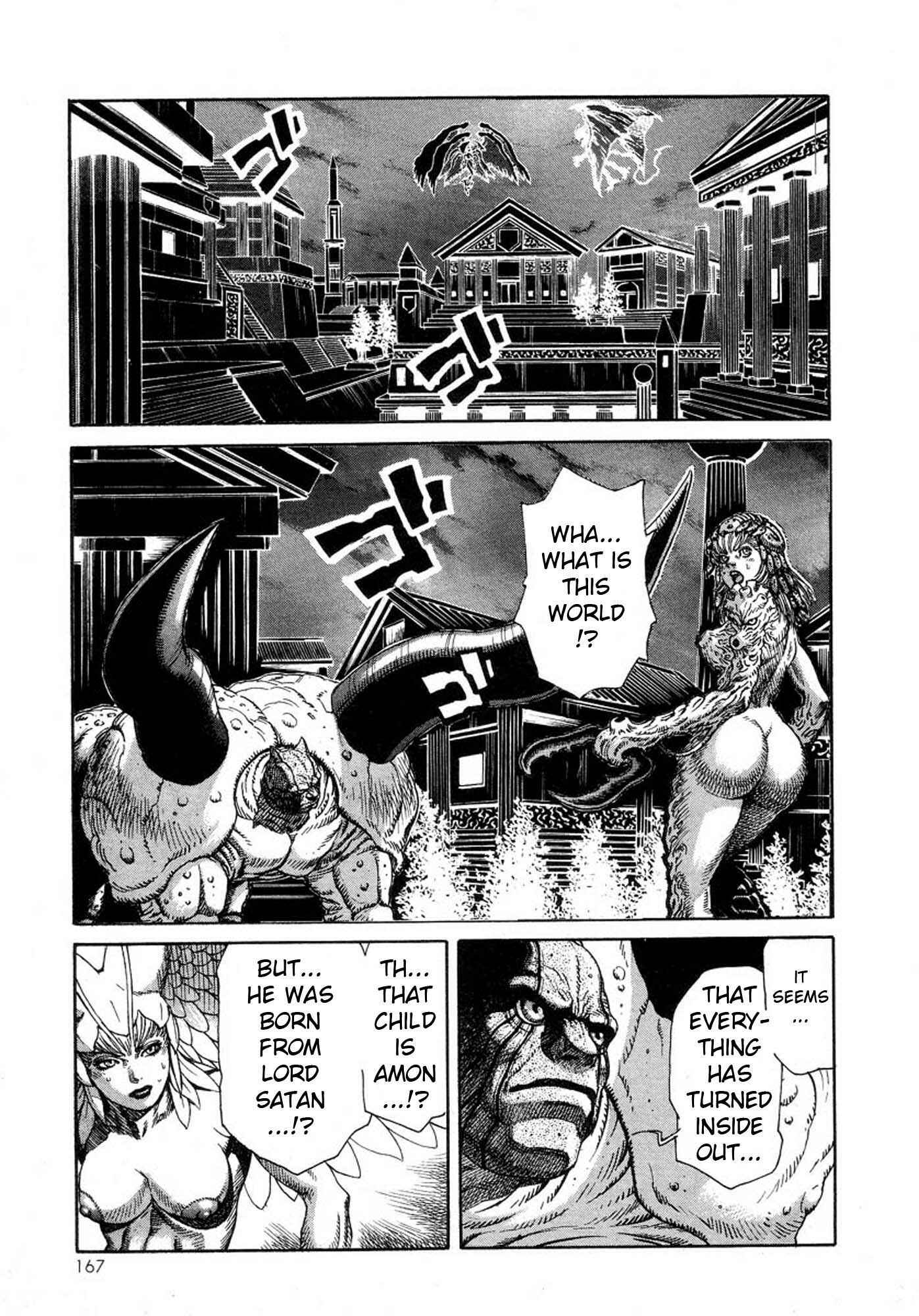 Page 18 Chapter 18 Amon: The Darkside of The Devilman