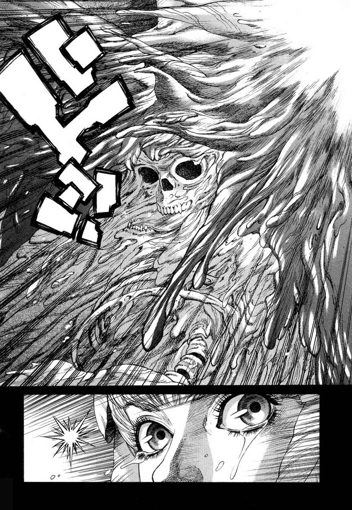 Page 14 Chapter 24 Amon: The Darkside of The Devilman