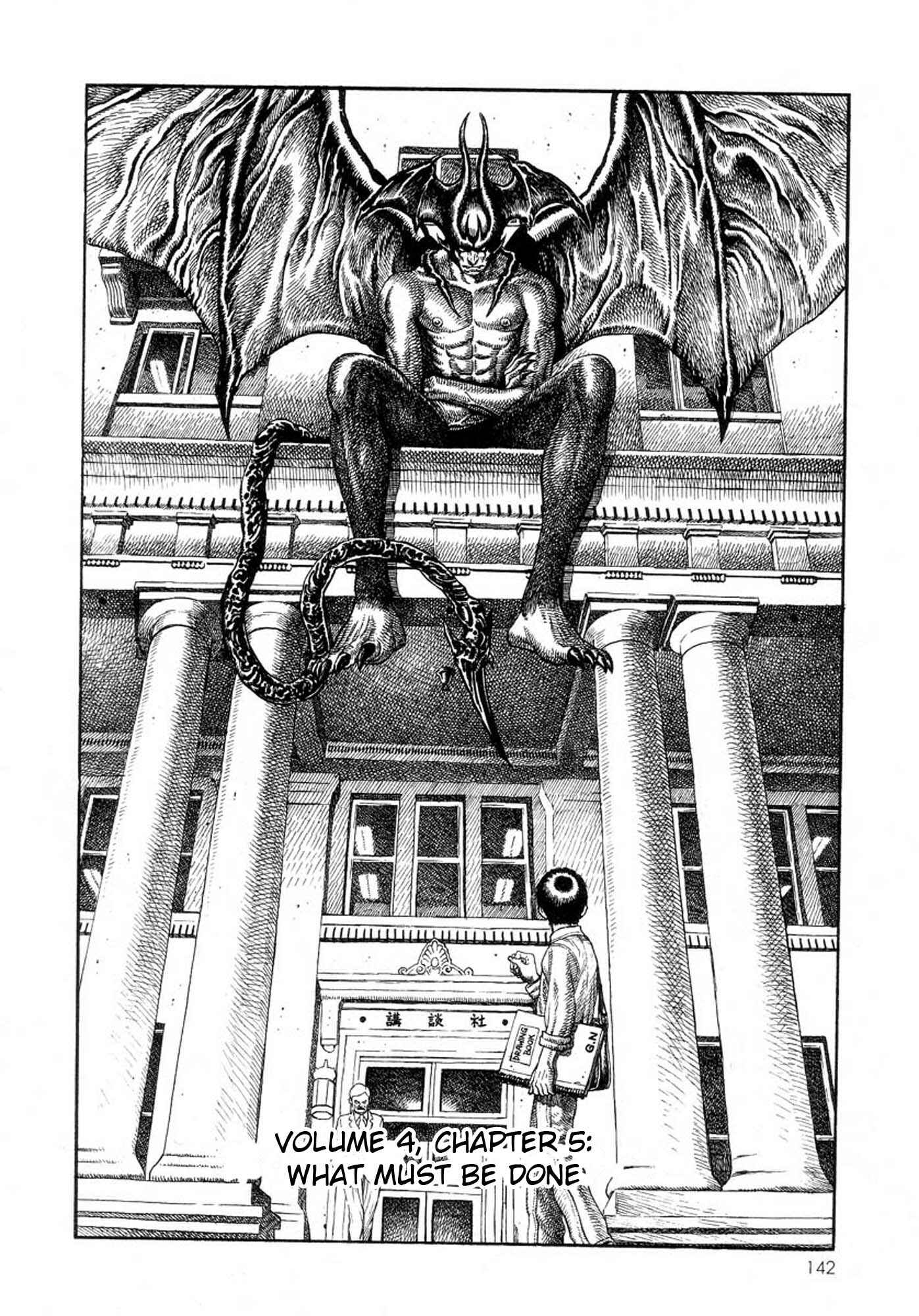 Page 2 Chapter 24 Amon: The Darkside of The Devilman