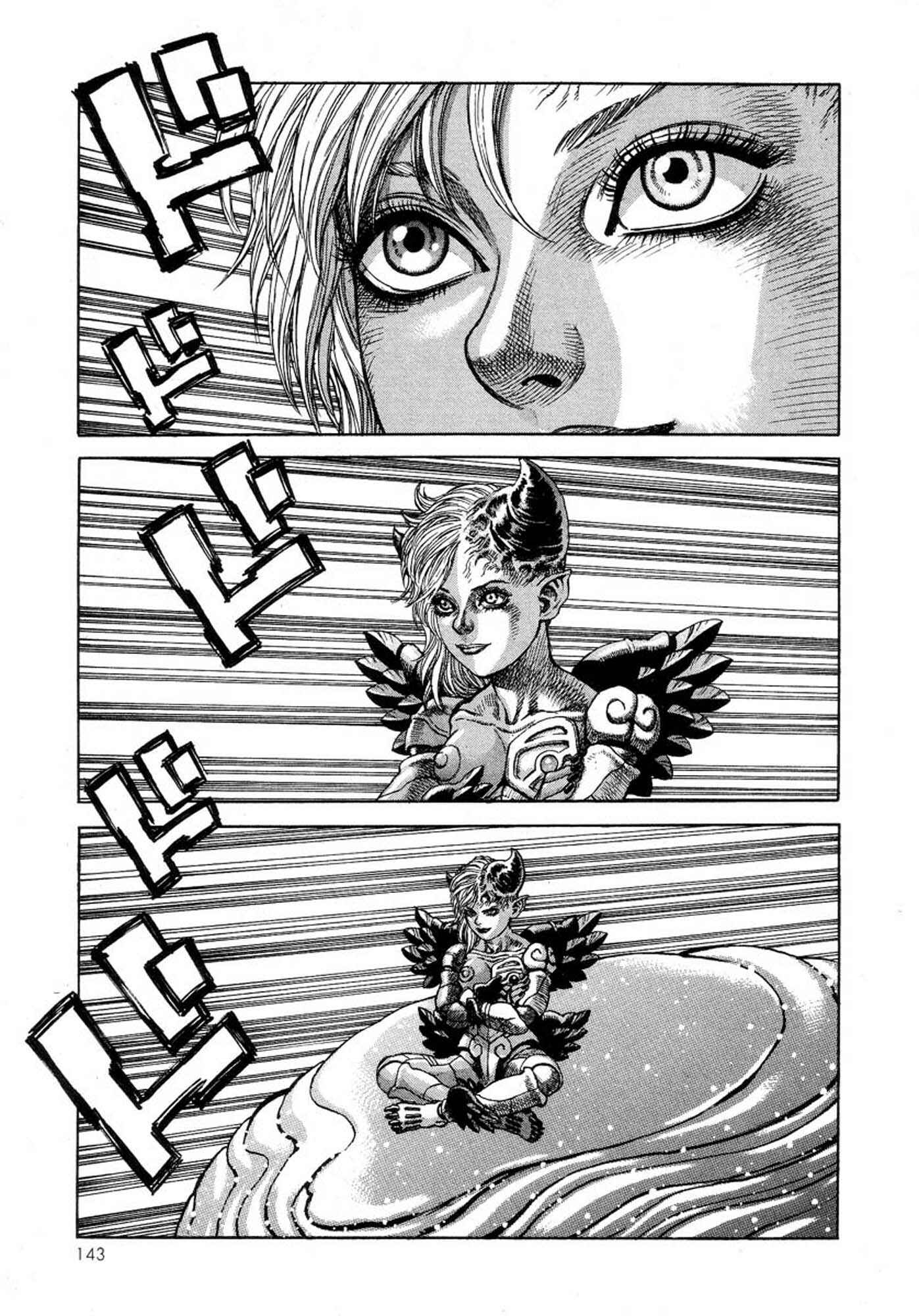 Page 3 Chapter 24 Amon: The Darkside of The Devilman