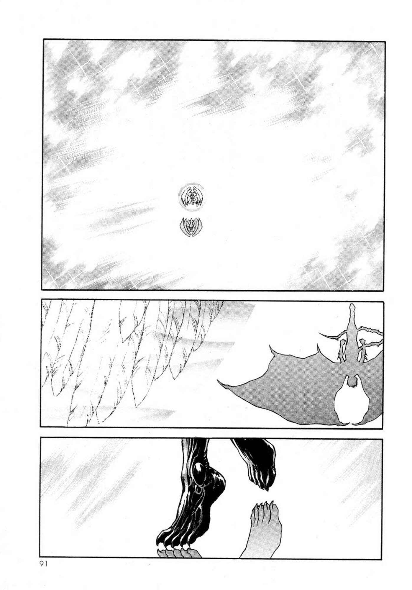 Page 10 Chapter 22 Amon: The Darkside of The Devilman