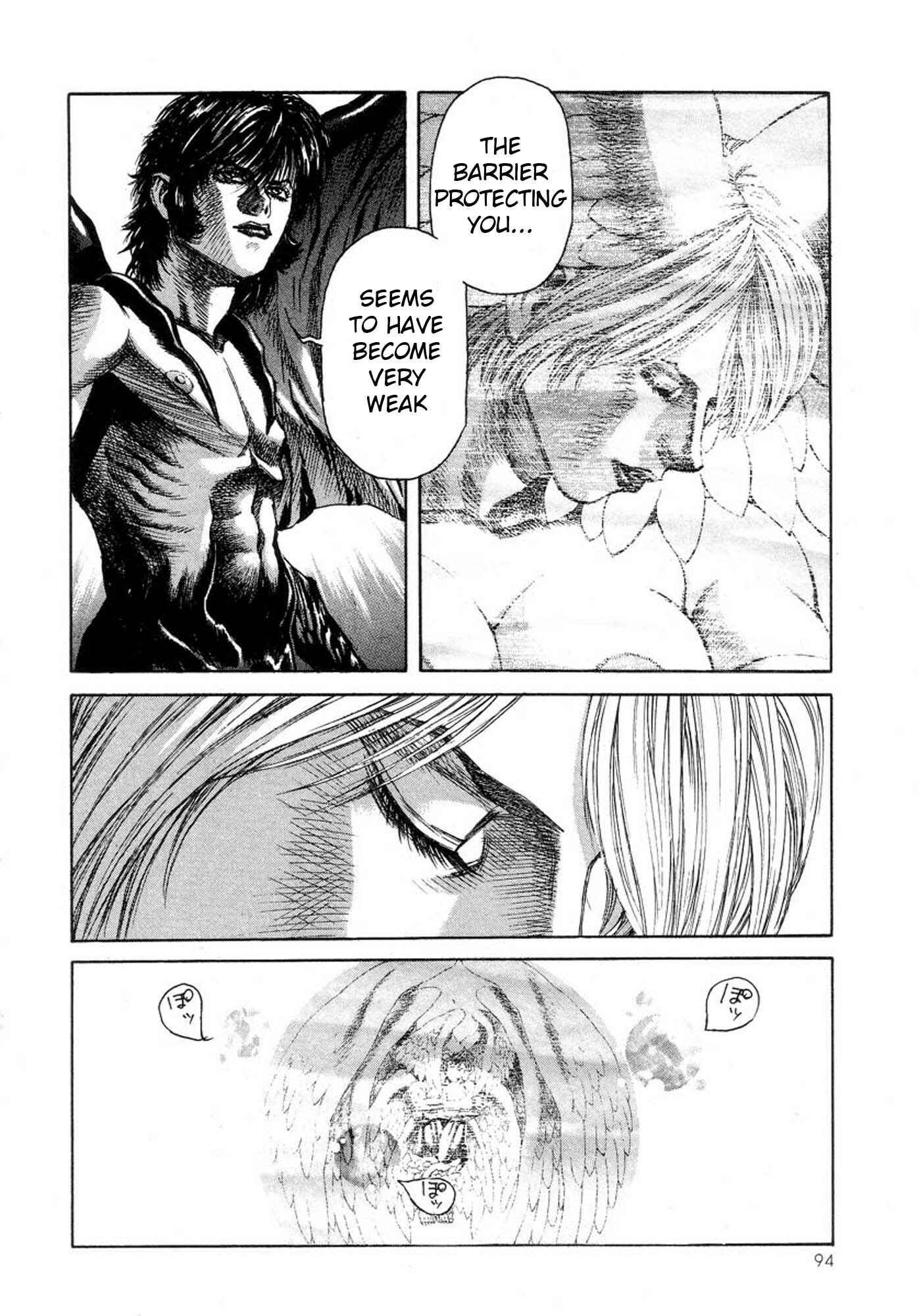Page 13 Chapter 22 Amon: The Darkside of The Devilman