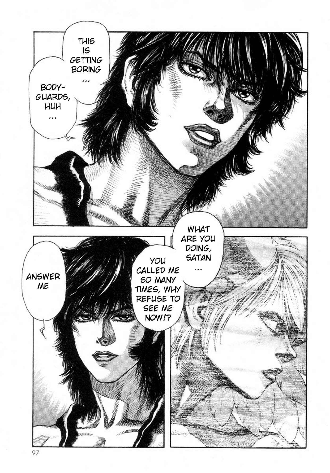 Page 16 Chapter 22 Amon: The Darkside of The Devilman
