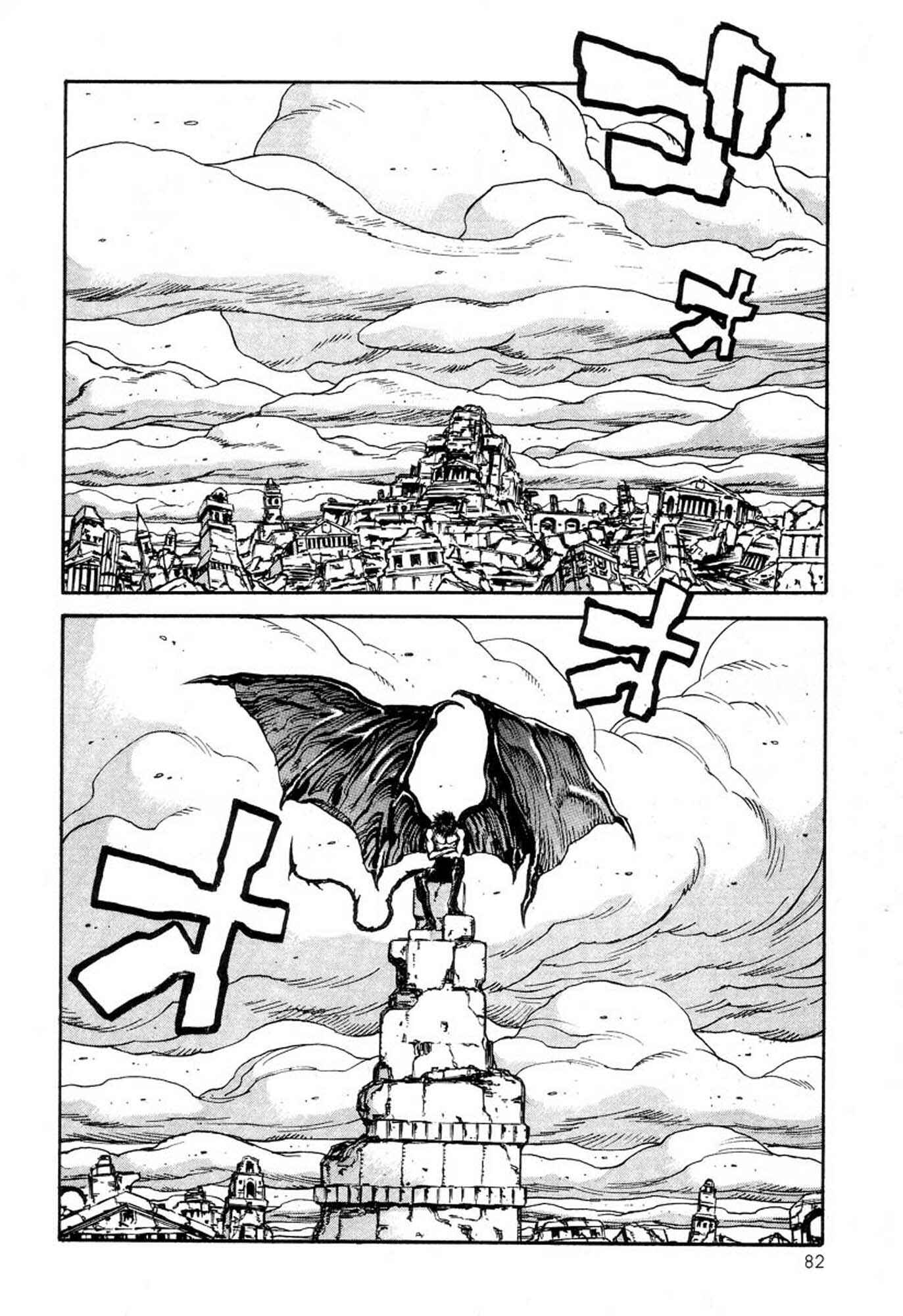 Page 2 Chapter 22 Amon: The Darkside of The Devilman