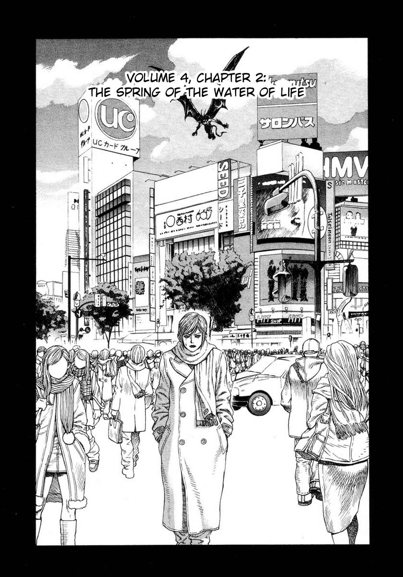 Page 1 Chapter 21 Amon: The Darkside of The Devilman