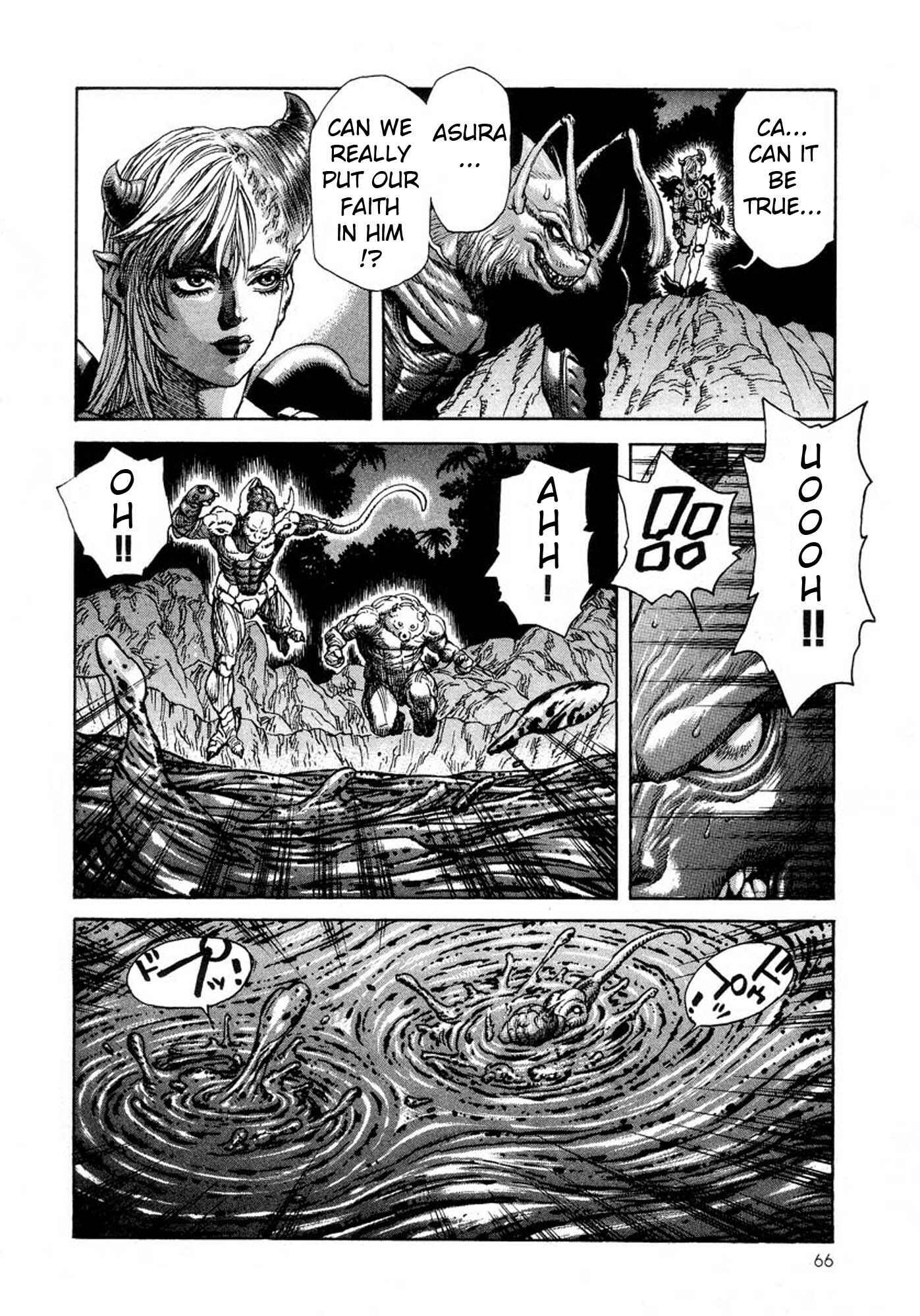 Page 17 Chapter 21 Amon: The Darkside of The Devilman