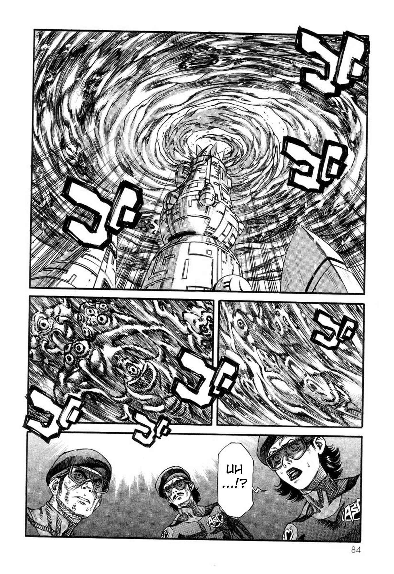 Page 4 Chapter 37 Amon: The Darkside of The Devilman
