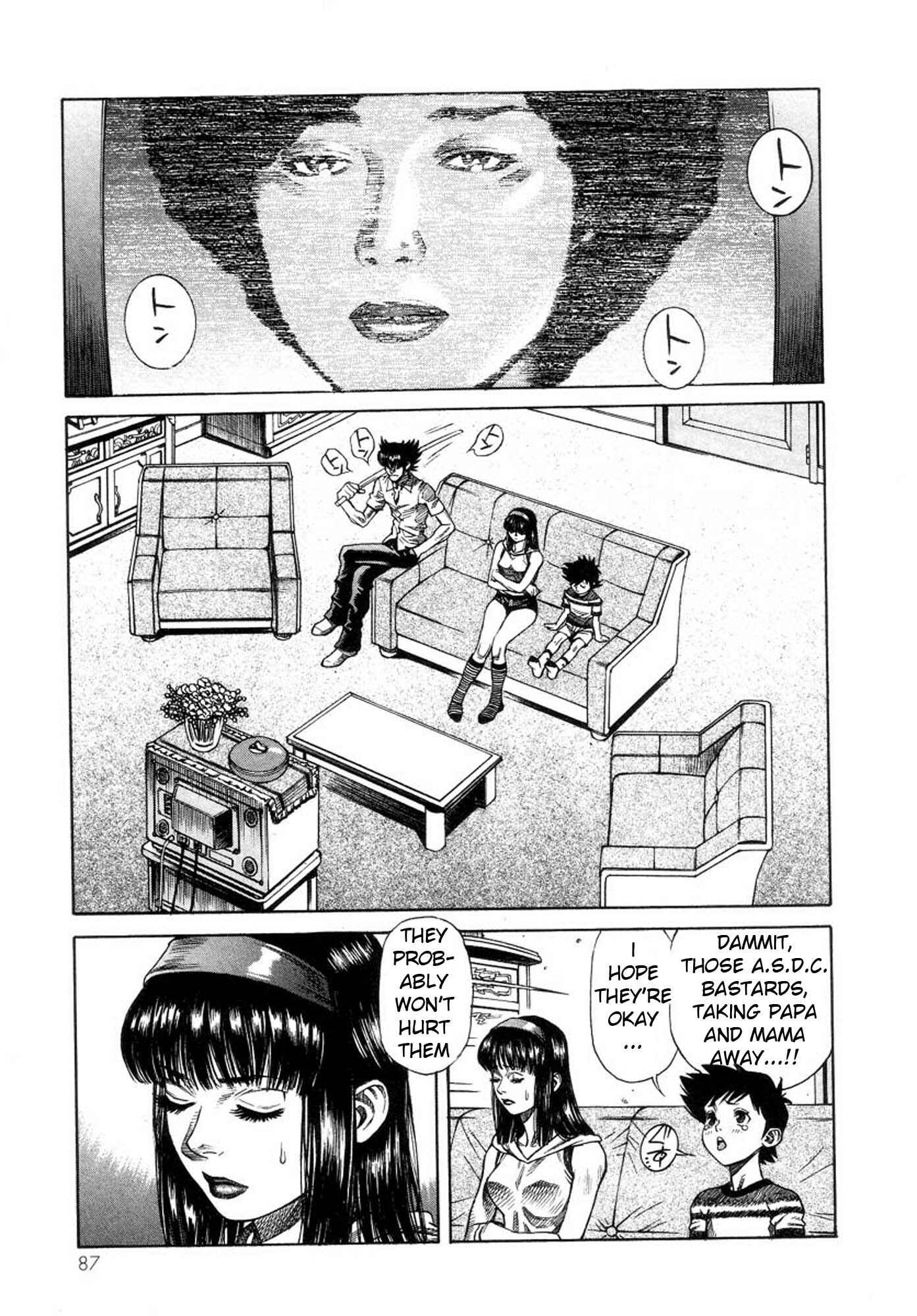 Page 7 Chapter 37 Amon: The Darkside of The Devilman
