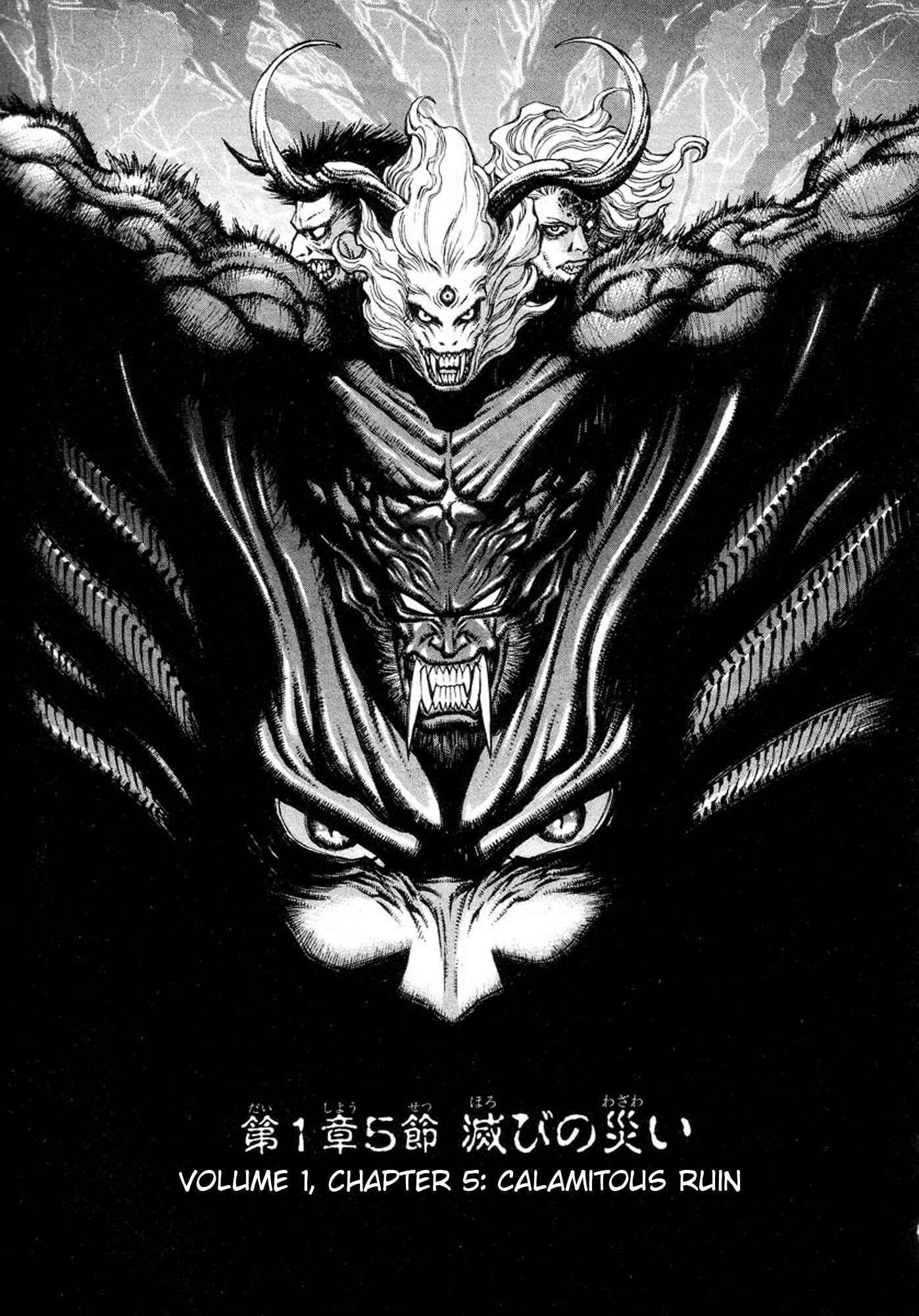 Page 1 Chapter 5 Amon: The Darkside of The Devilman