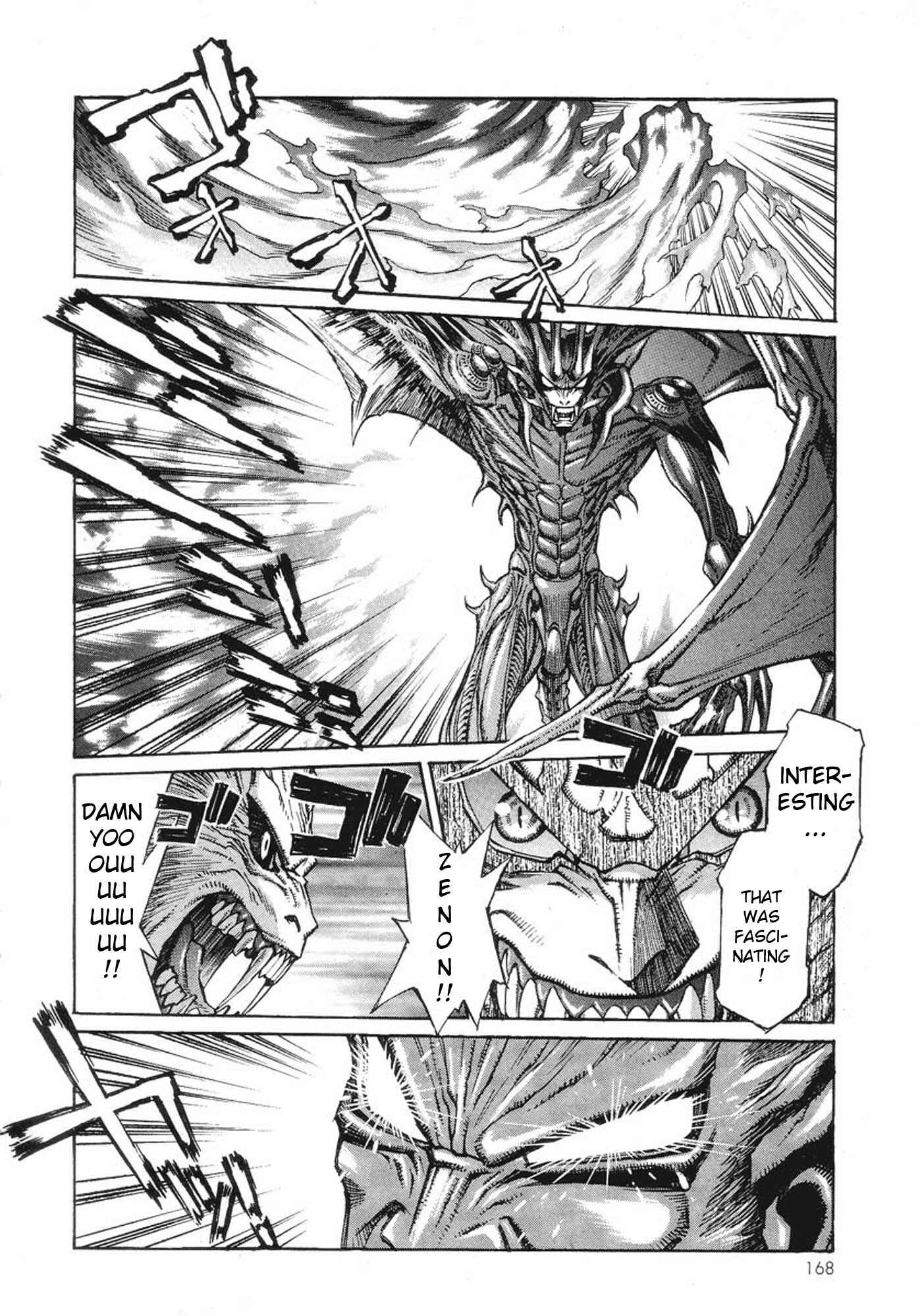 Page 23 Chapter 5 Amon: The Darkside of The Devilman