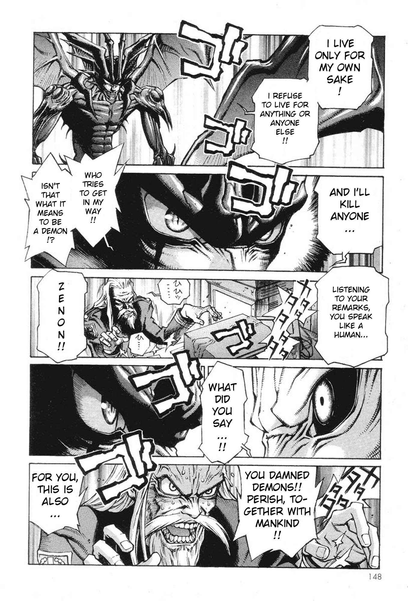 Page 4 Chapter 5 Amon: The Darkside of The Devilman