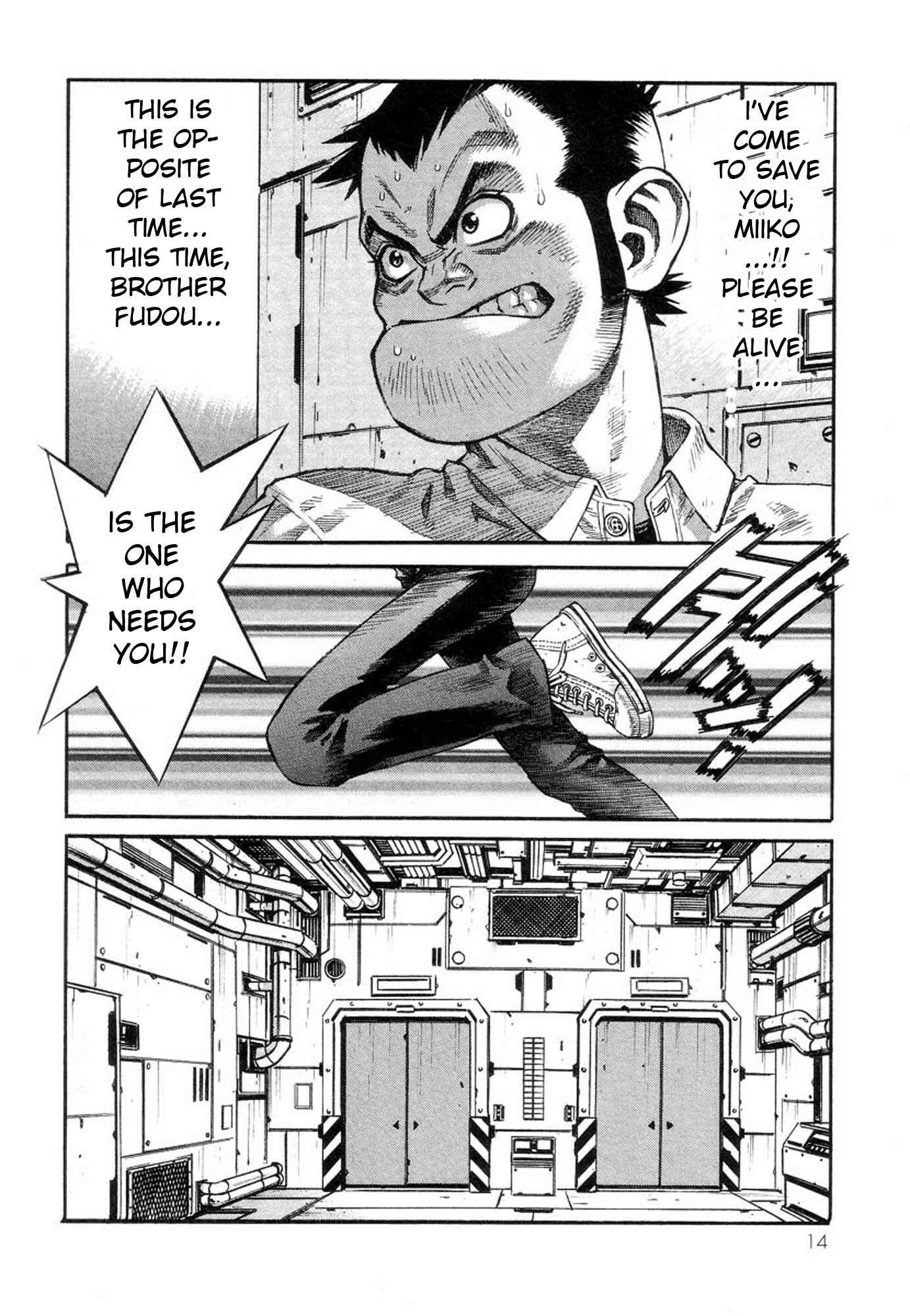 Page 14 Chapter 35 Amon: The Darkside of The Devilman