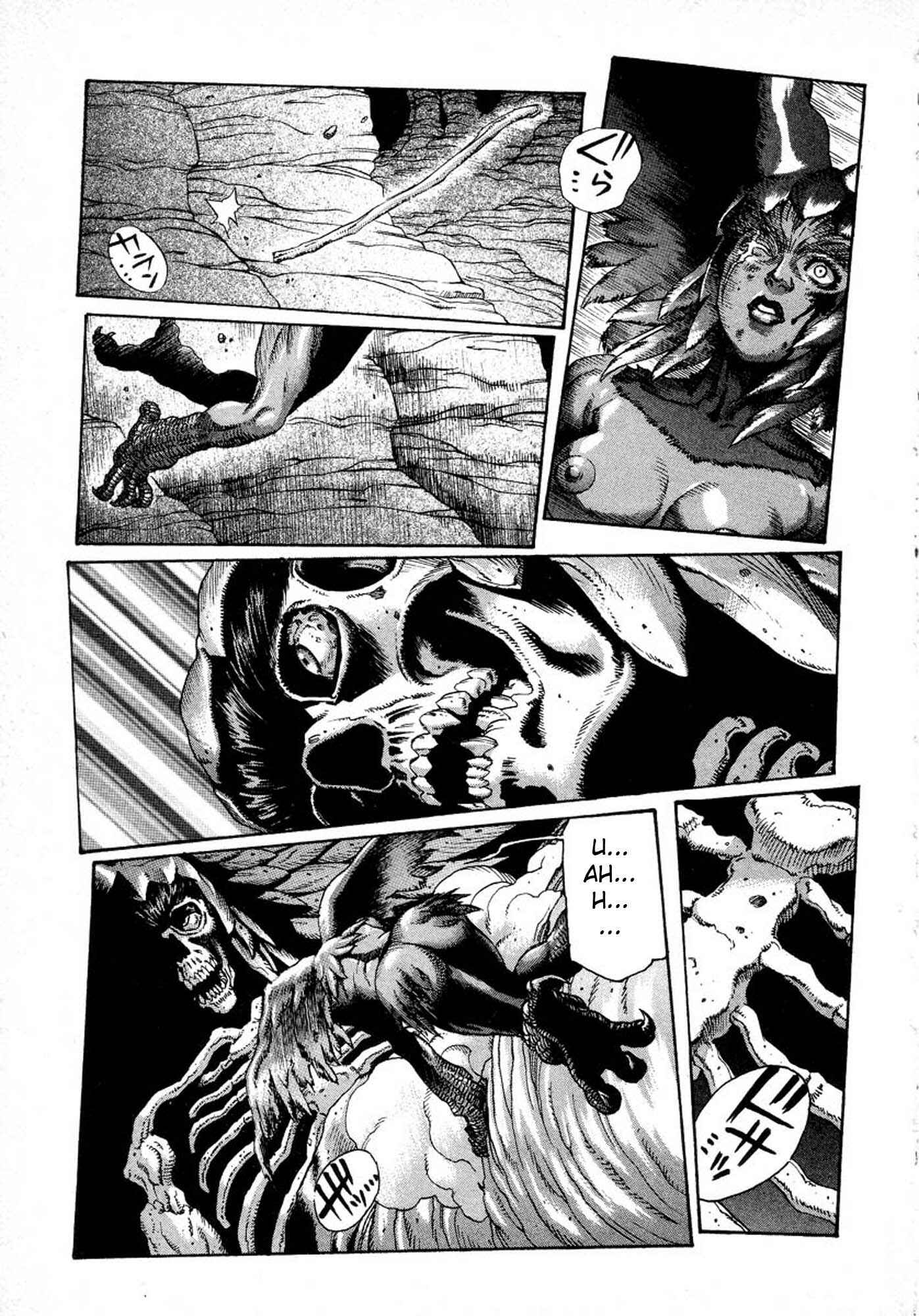 Page 17 Chapter 9 Amon: The Darkside of The Devilman