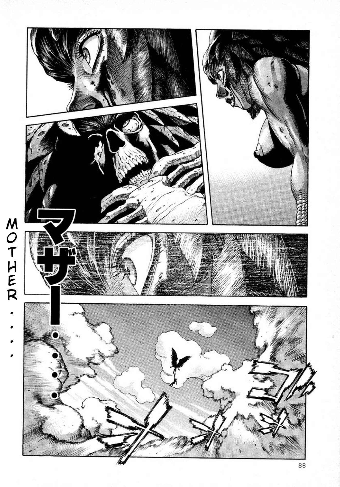 Page 18 Chapter 9 Amon: The Darkside of The Devilman