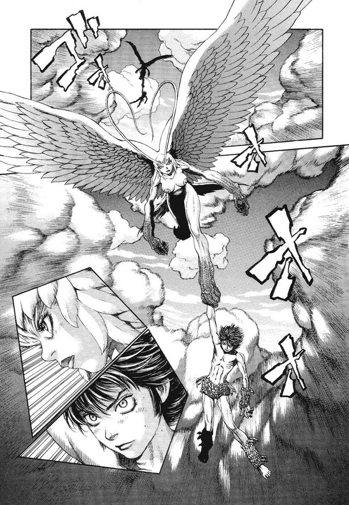 Page 19 Chapter 9 Amon: The Darkside of The Devilman