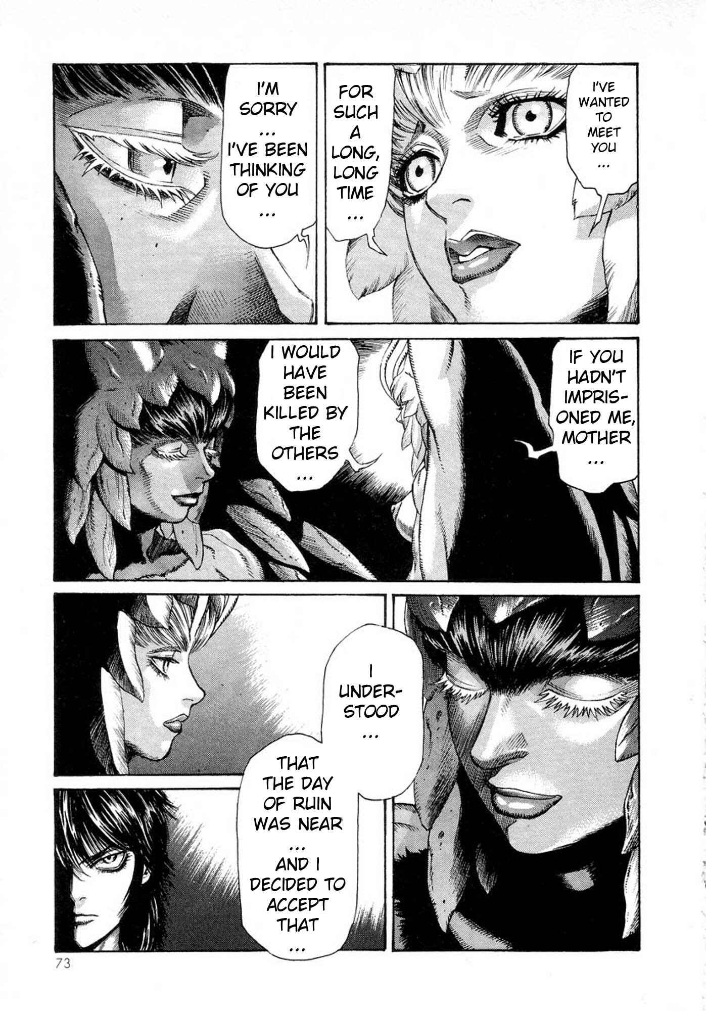 Page 3 Chapter 9 Amon: The Darkside of The Devilman