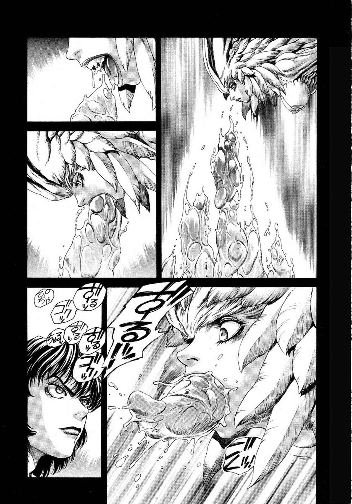Page 11 Chapter 8 Amon: The Darkside of The Devilman