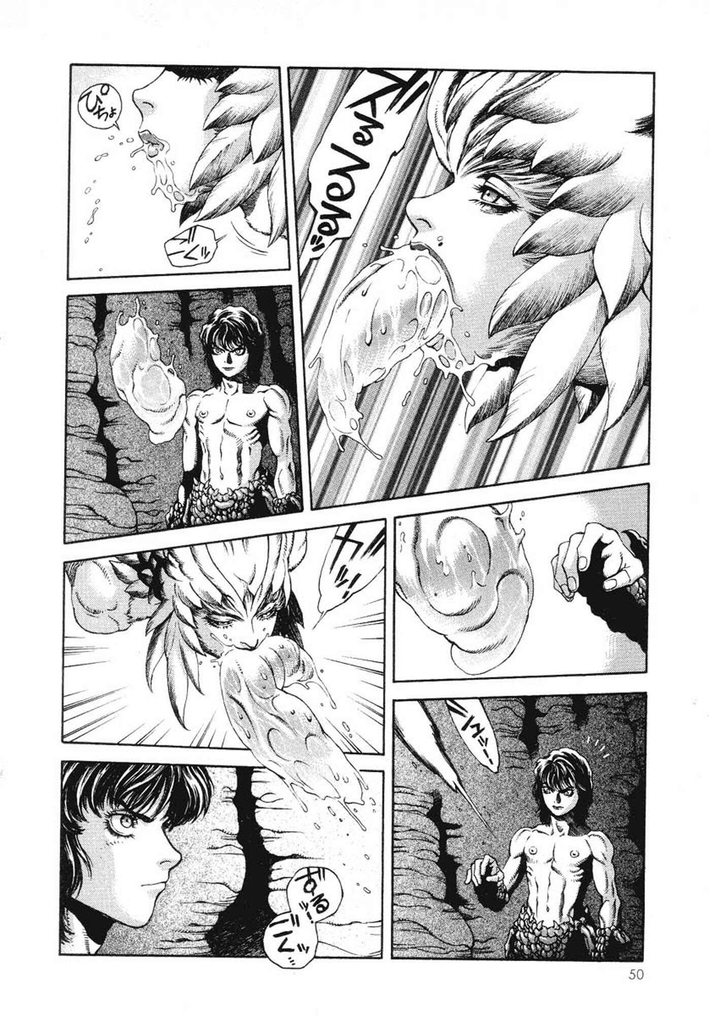 Page 12 Chapter 8 Amon: The Darkside of The Devilman