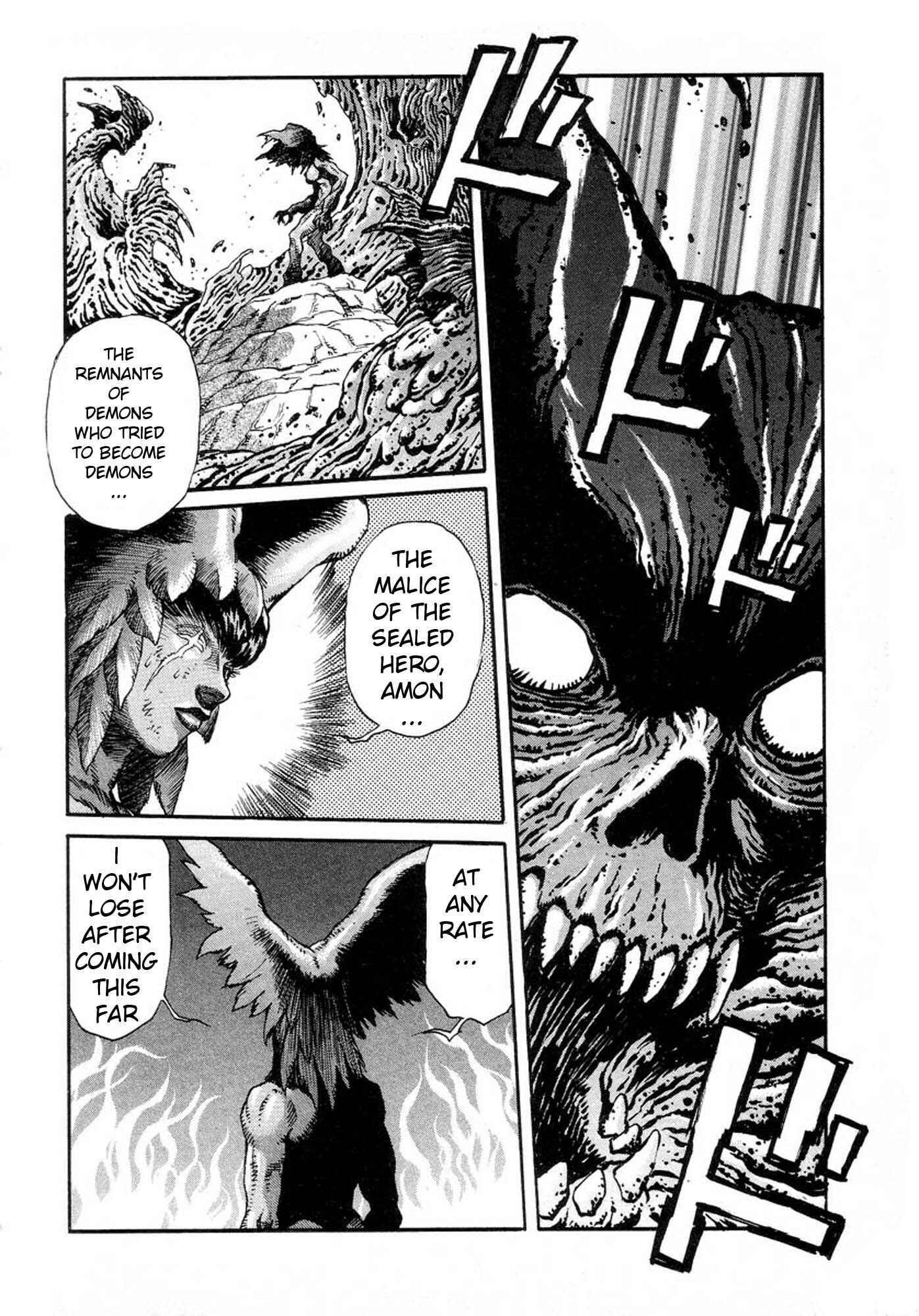 Page 16 Chapter 12 Amon: The Darkside of The Devilman