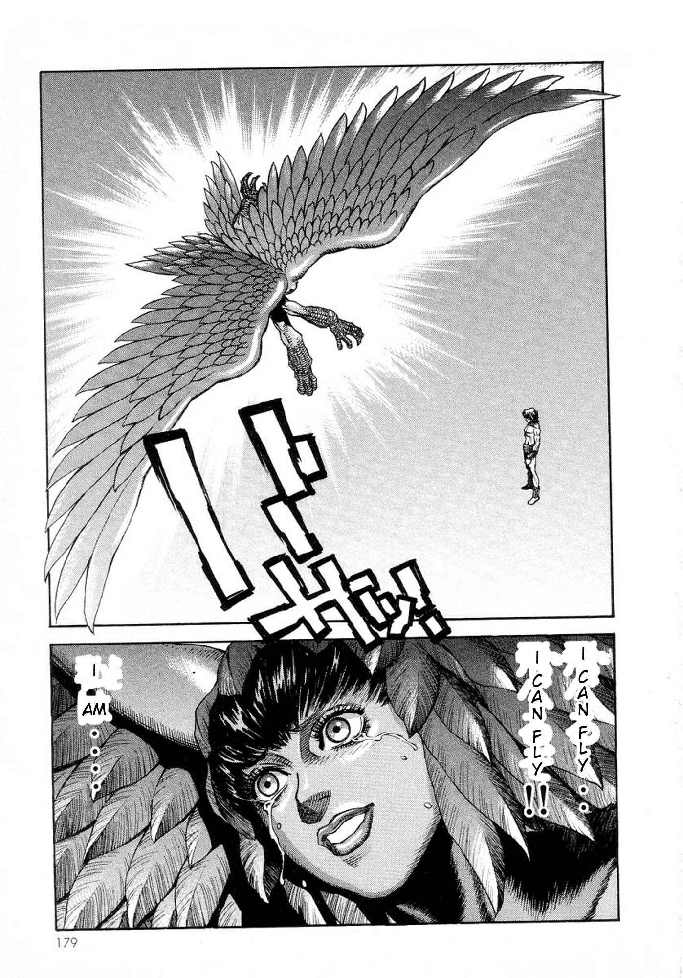 Page 25 Chapter 12 Amon: The Darkside of The Devilman