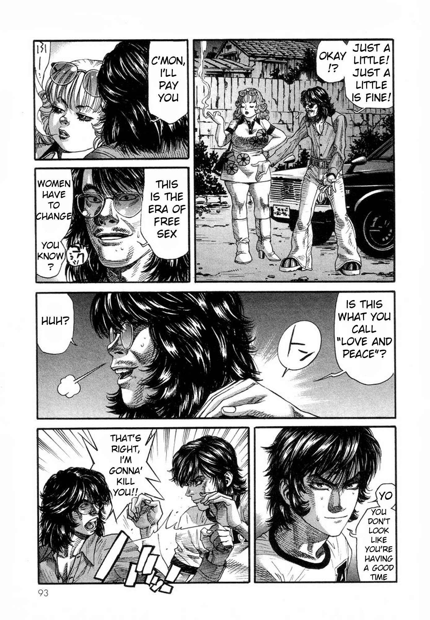Page 13 Chapter 30 Amon: The Darkside of The Devilman