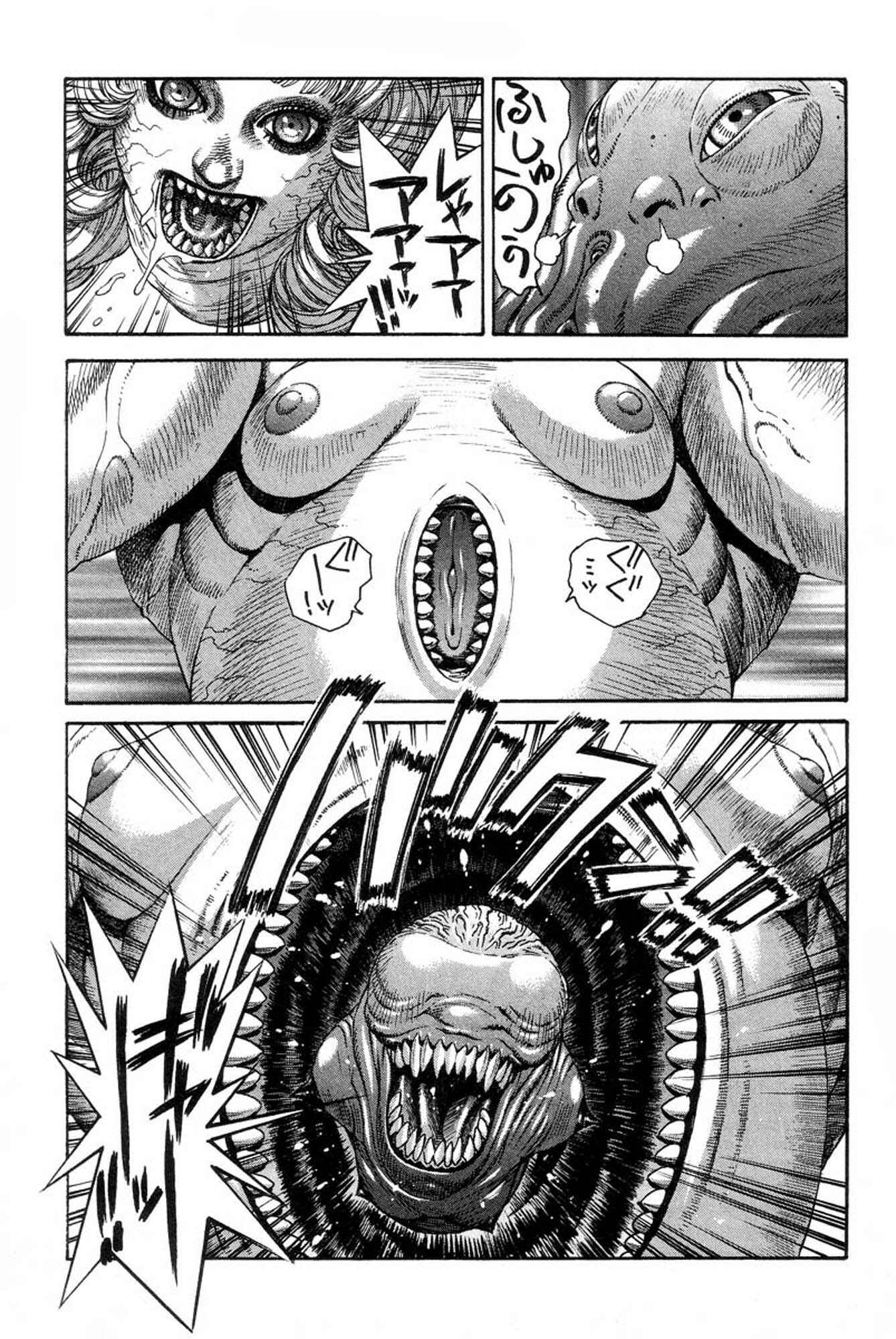 Page 17 Chapter 30 Amon: The Darkside of The Devilman