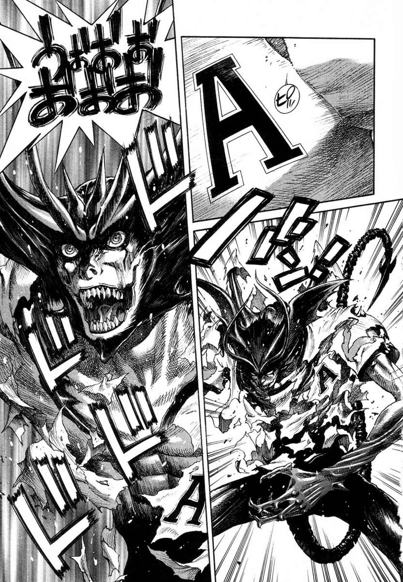 Page 21 Chapter 30 Amon: The Darkside of The Devilman