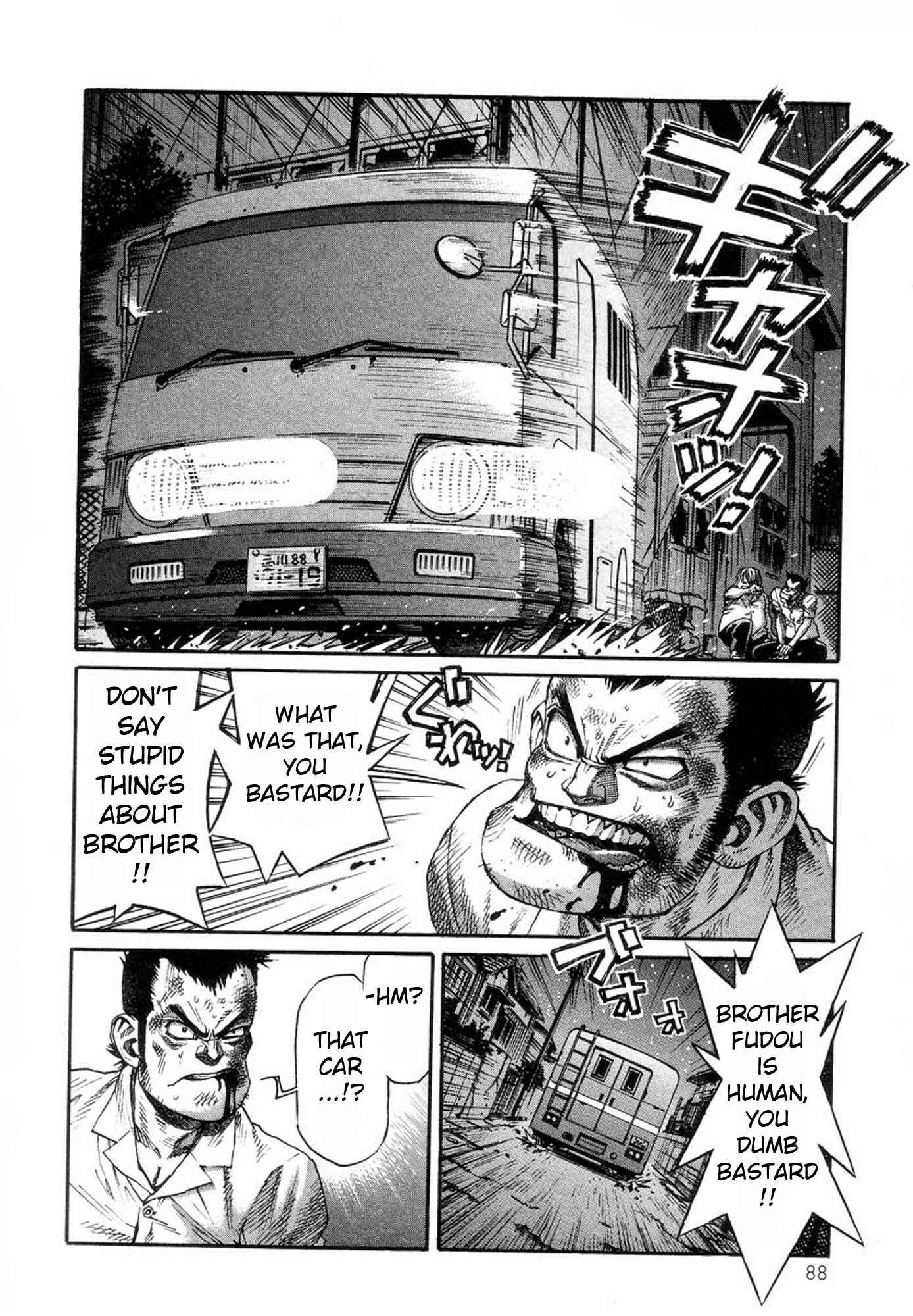 Page 8 Chapter 30 Amon: The Darkside of The Devilman