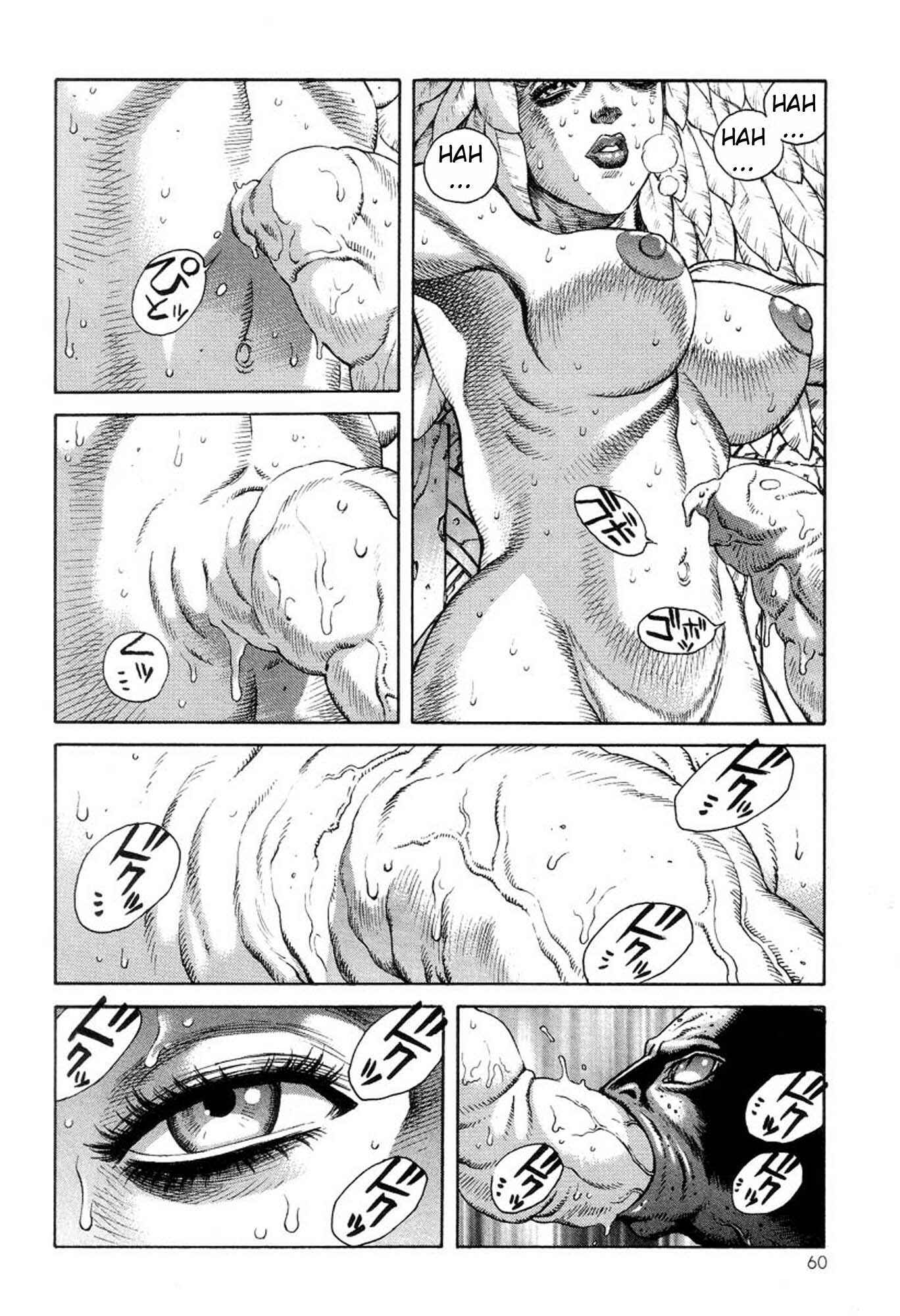 Page 10 Chapter 15 Amon: The Darkside of The Devilman