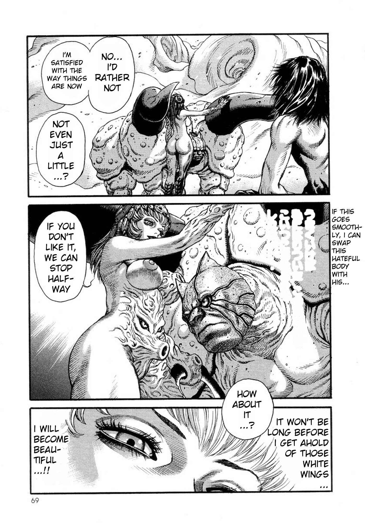 Page 19 Chapter 15 Amon: The Darkside of The Devilman