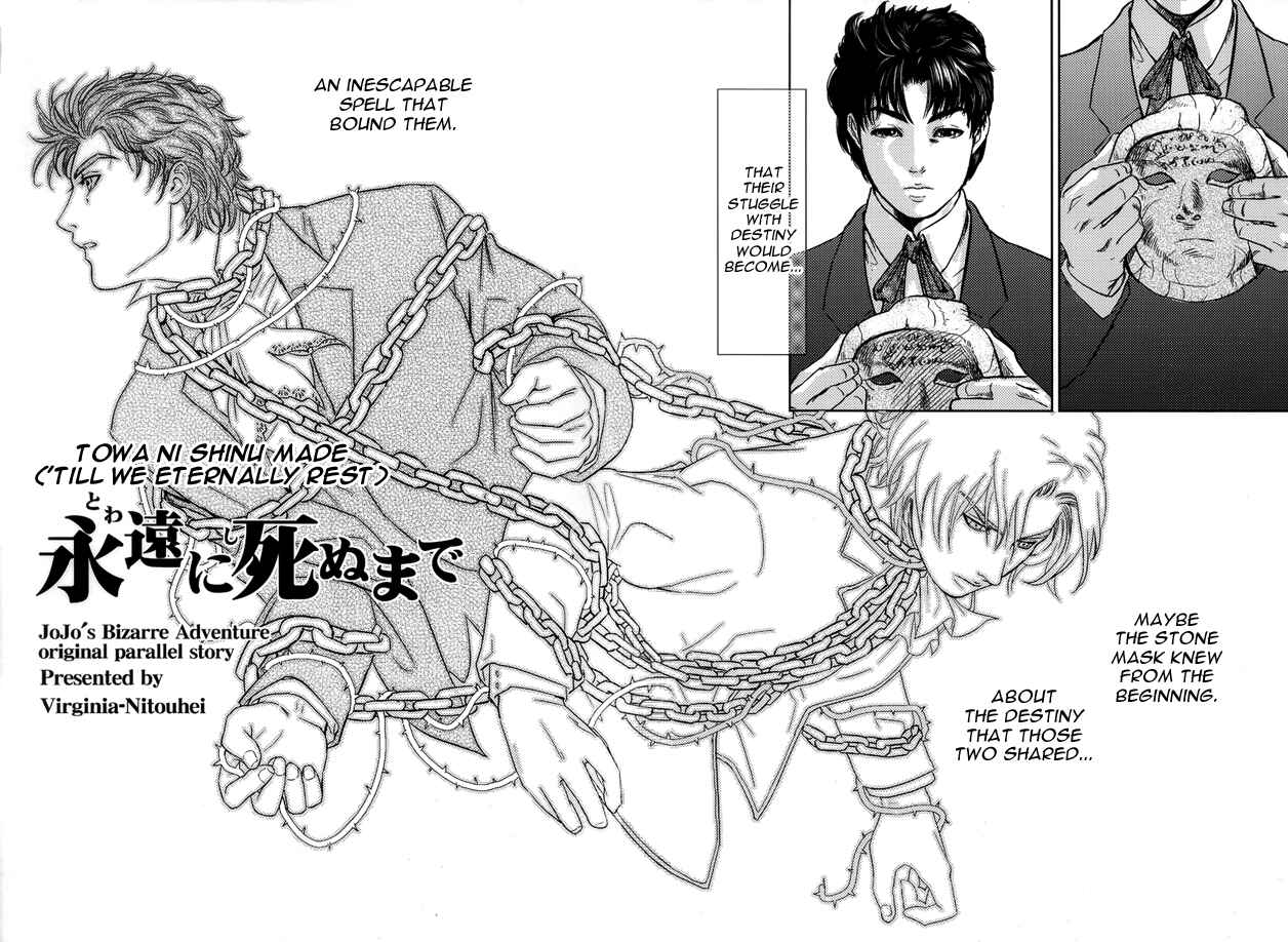 Page 4 Chapter Unknown_de7d JoJos Bizarre Adventure - Till we Eternally Rest (Doujinshi)