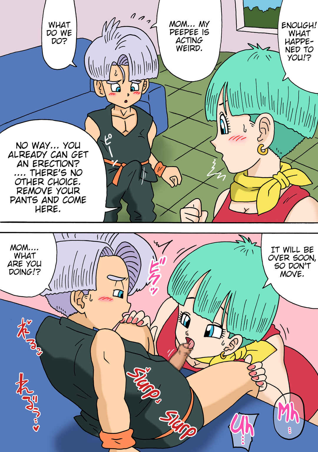 Page 3 Chapter Unknown_8840 Dragon Ball Z - Bulma to Trunks no Himitsu (Doujinshi)