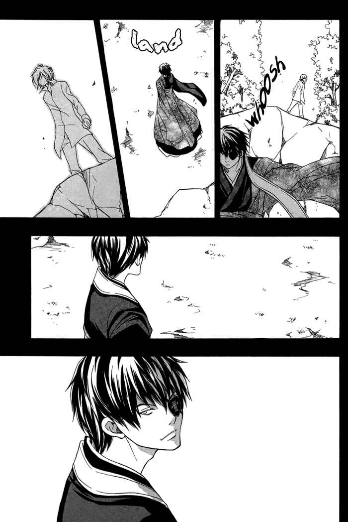 Page 16 Chapter 14 Toukaidou HISAME -Kagerou-