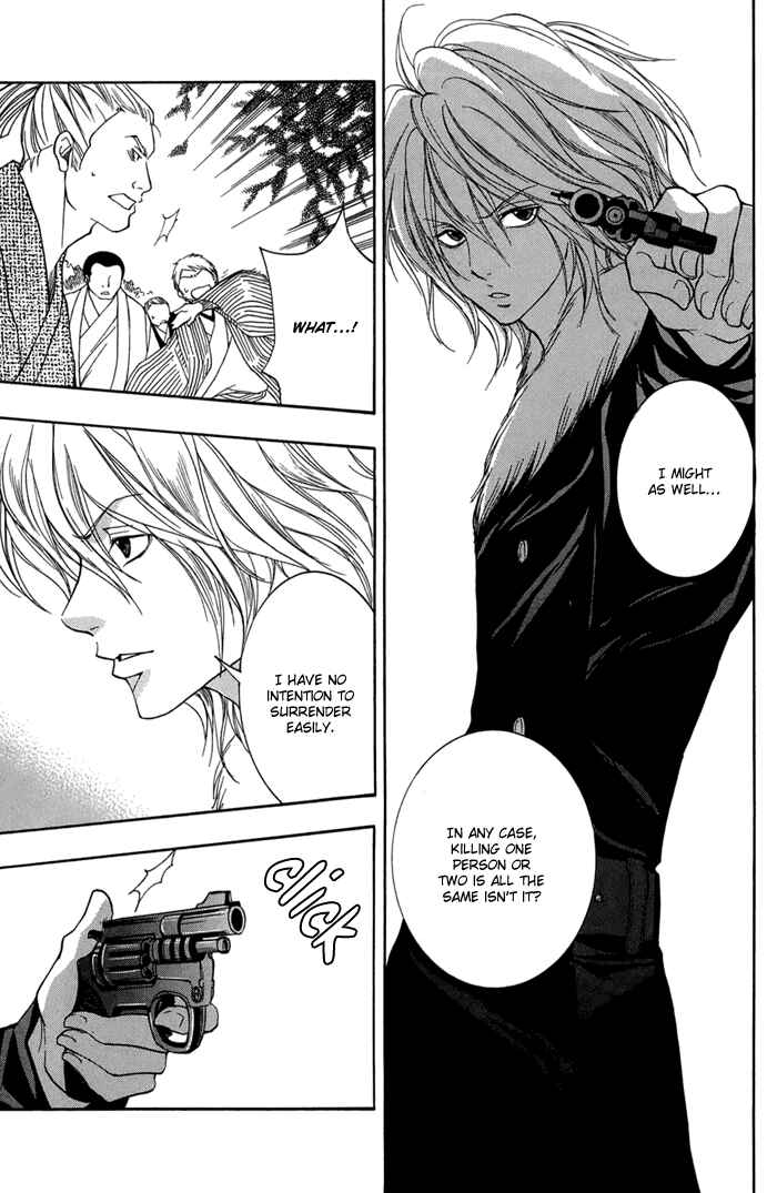 Page 20 Chapter 14 Toukaidou HISAME -Kagerou-