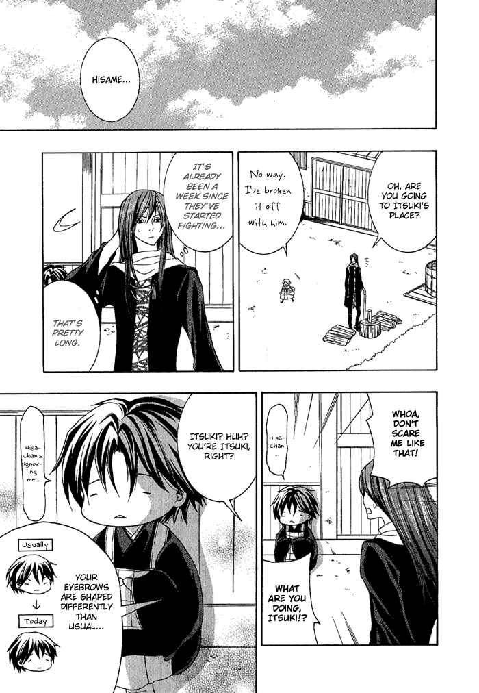 Page 11 Chapter 04.5 Toukaidou HISAME -Kagerou-